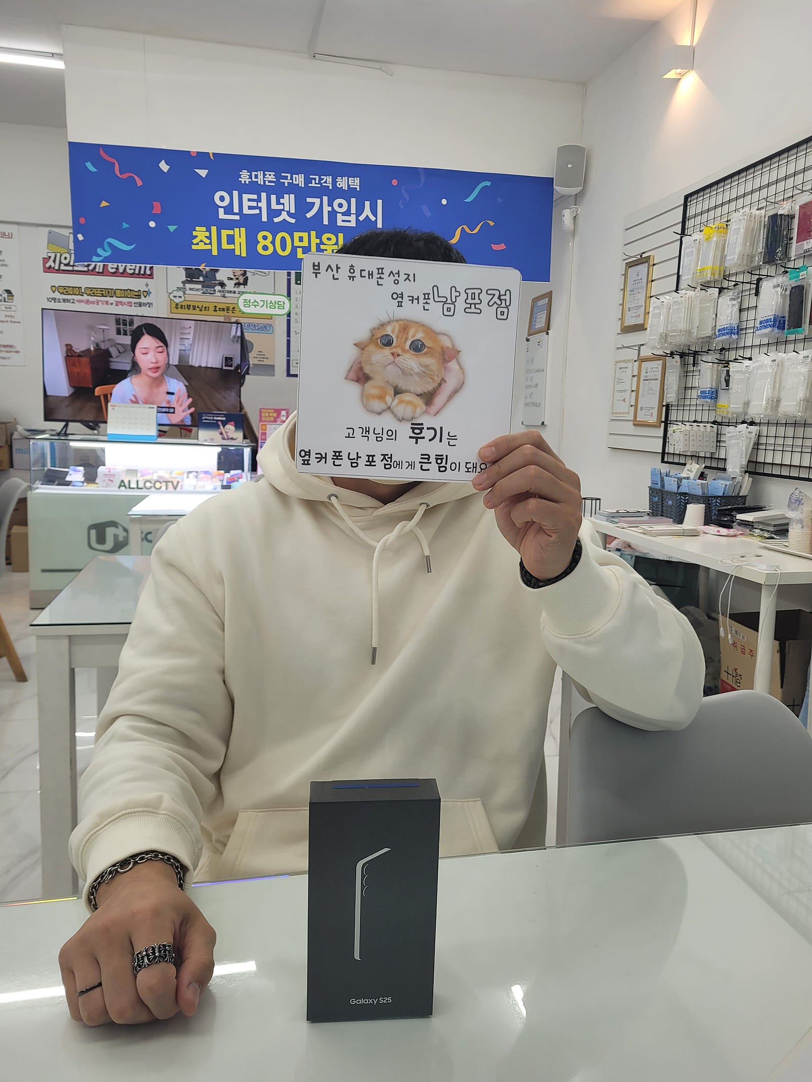 부산휴대폰성지 옆커폰남포점 후기