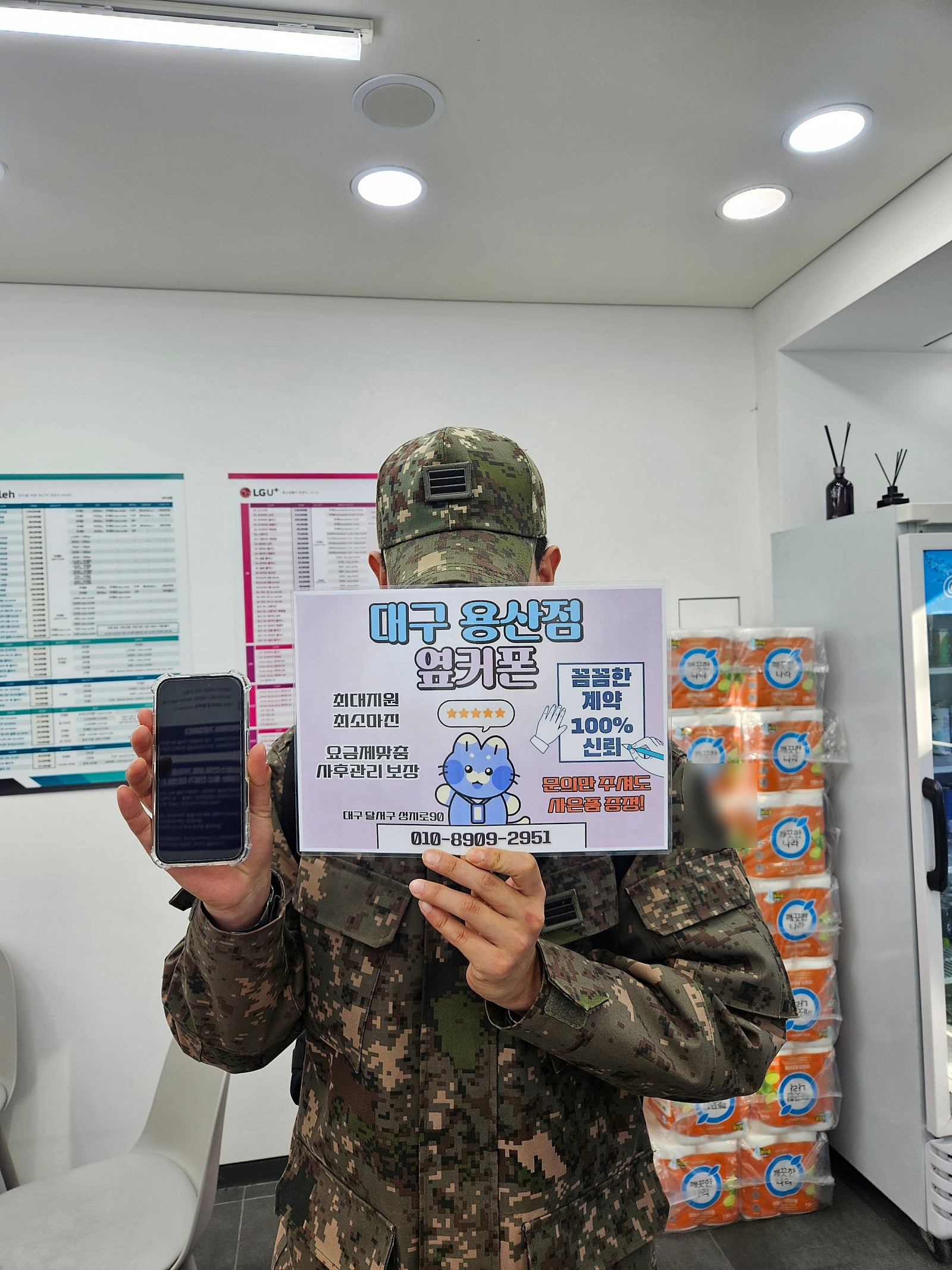 용산점 아이폰16 개통후기남깁니다!