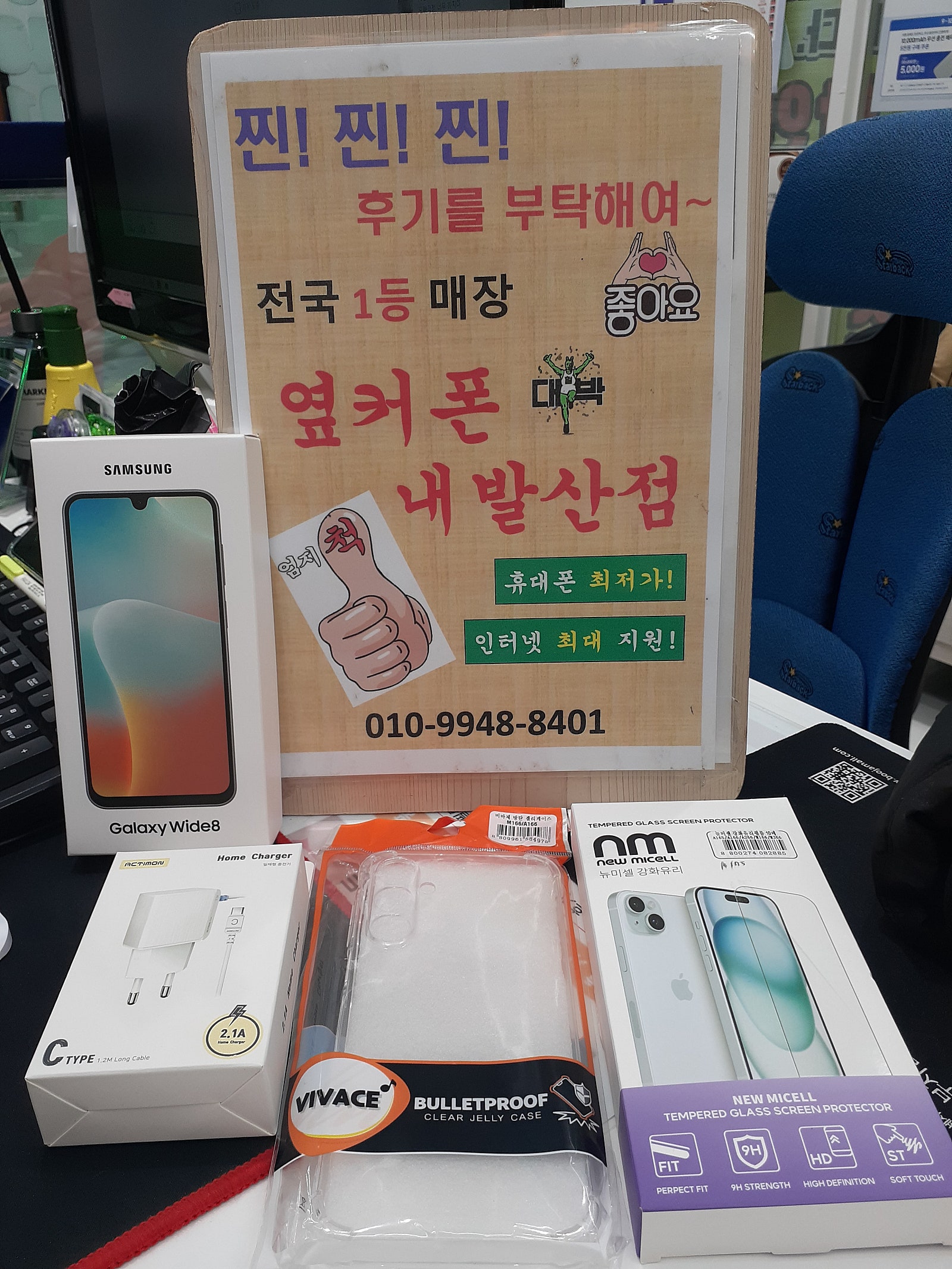강서구 내발산점 최고입니다!!!!