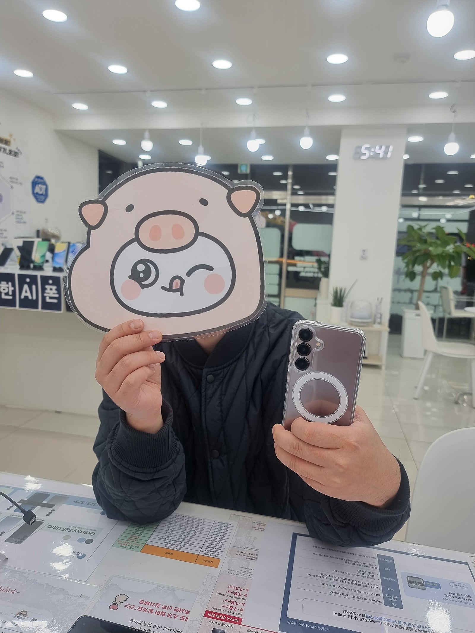 밀양옆커폰 좋아요