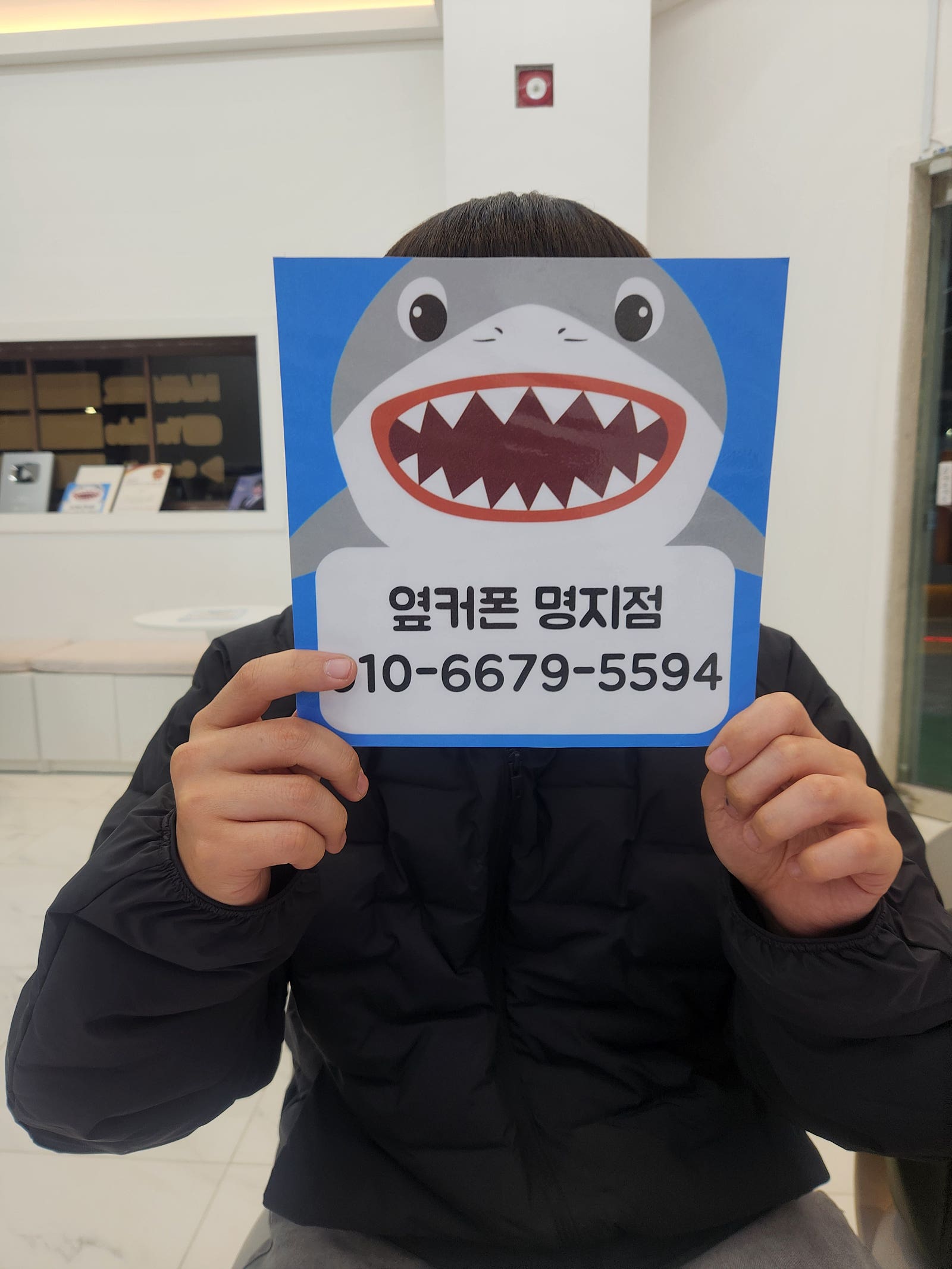 부산 명지 옆커폰 아이폰17프로맥스 후기!!