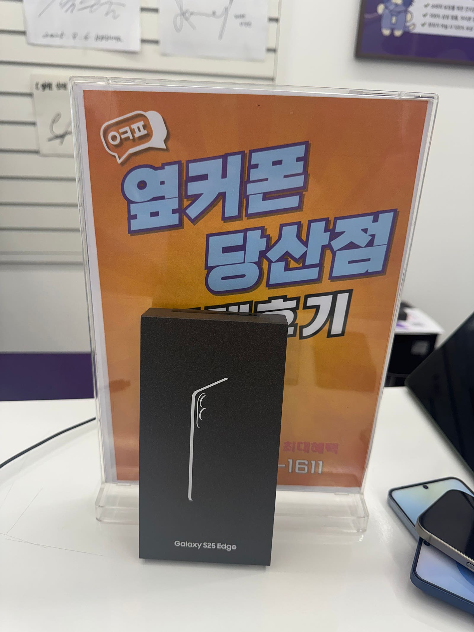 당산점 구매 후기