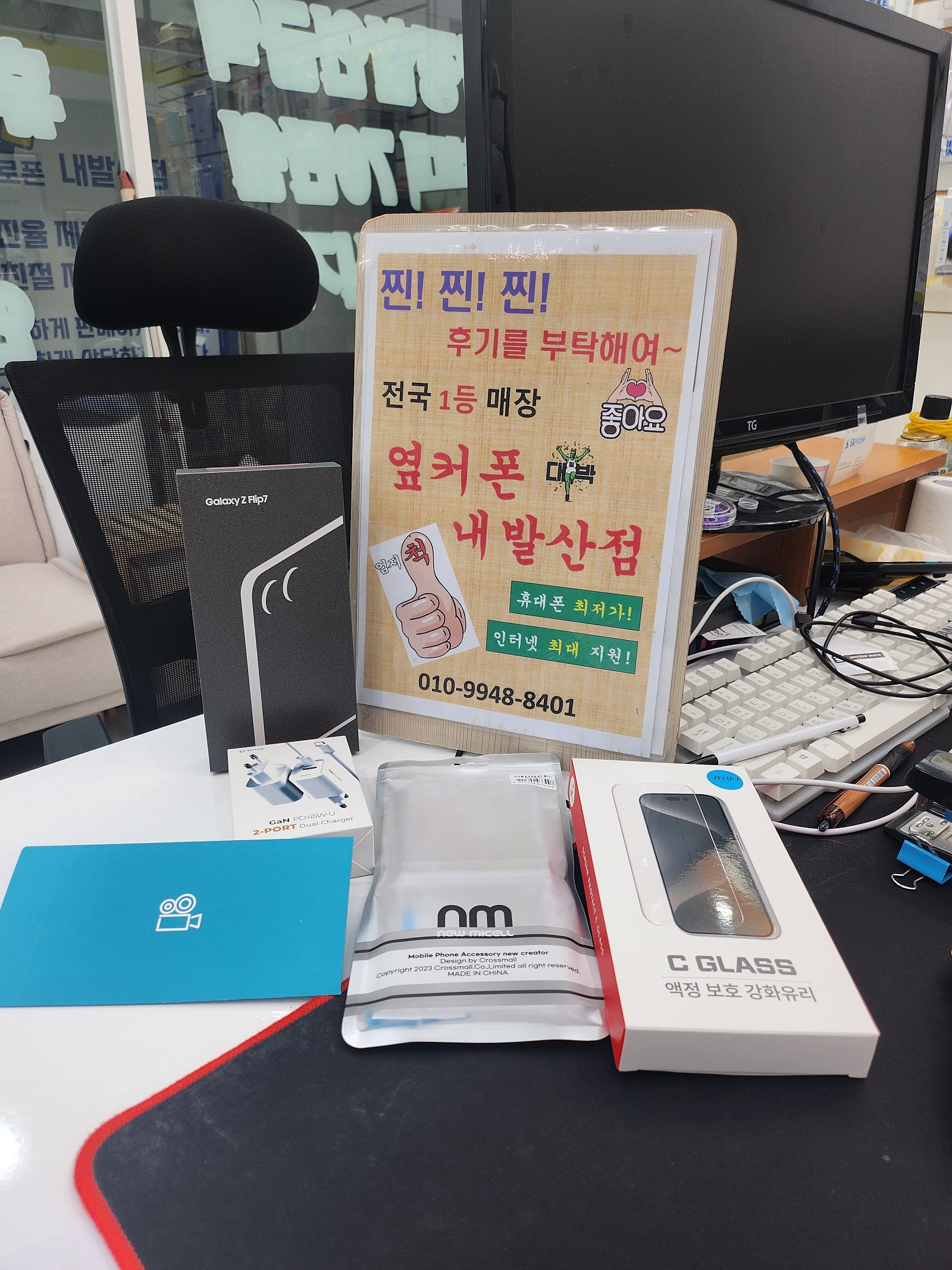 강서구 내발산점 짱!!! 최곱니다!!!