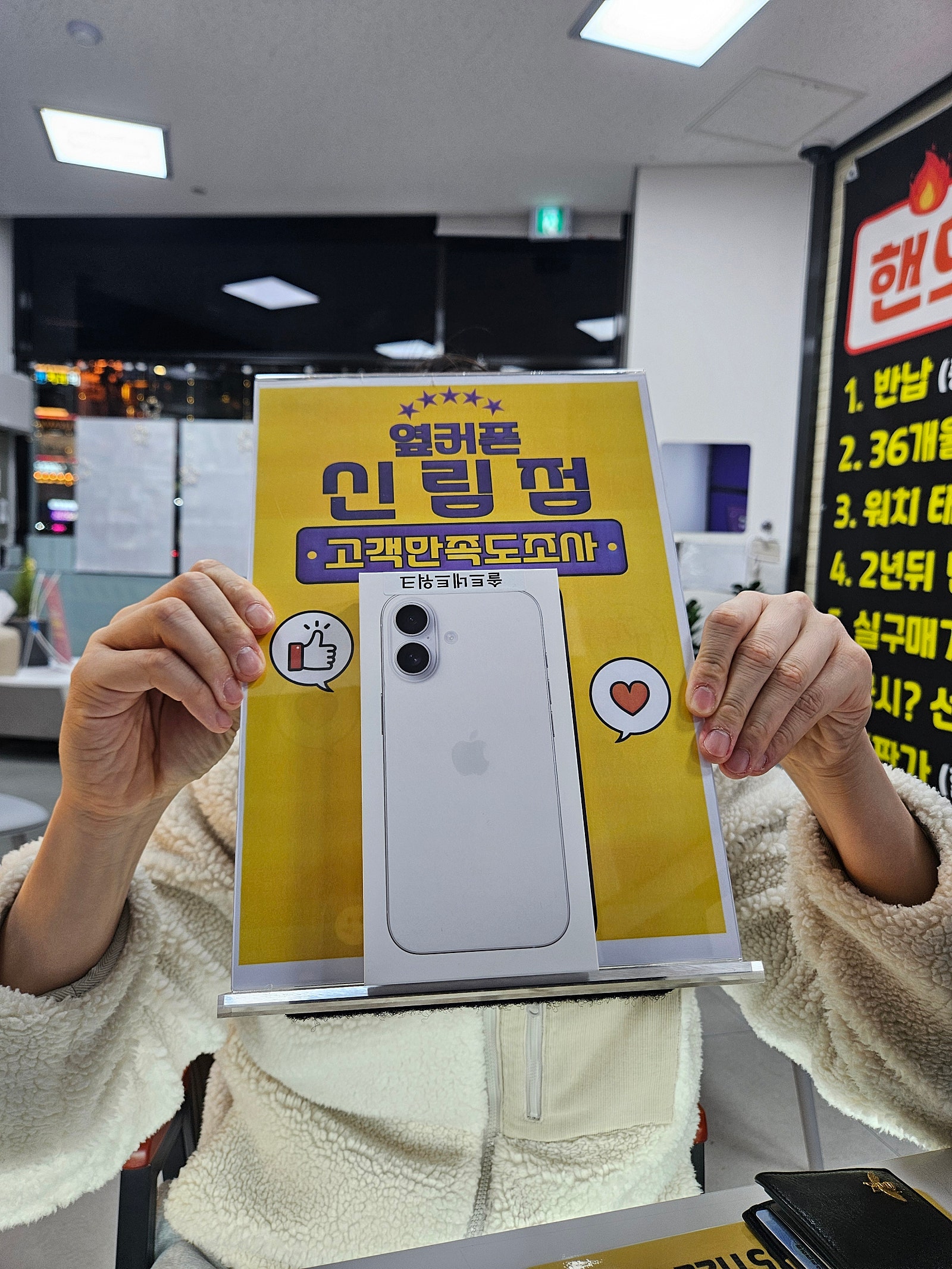 신림점 당황스럽네요;; 너무 잘 샀어요