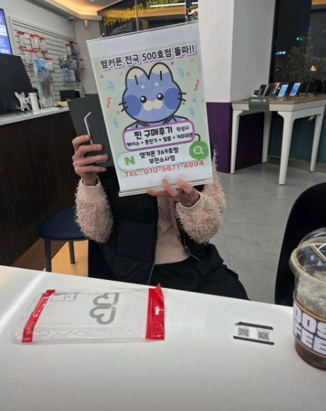 소사점에서 S25 통신사 그대로 기기값0원에 현금까지 받았습니다~