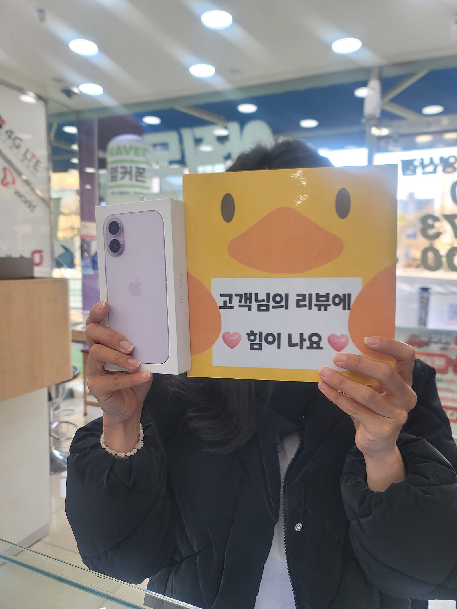 양산점 두번째방문!!