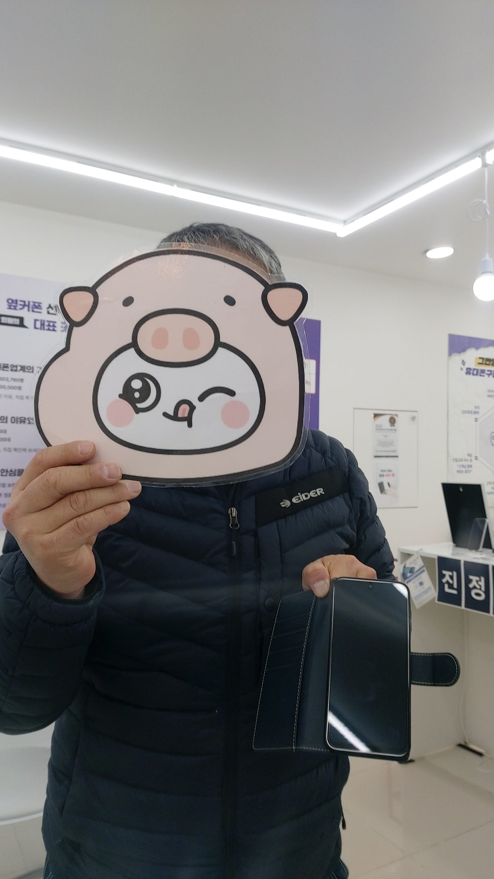 옆커폰 참 좋네요 특히 밀양점