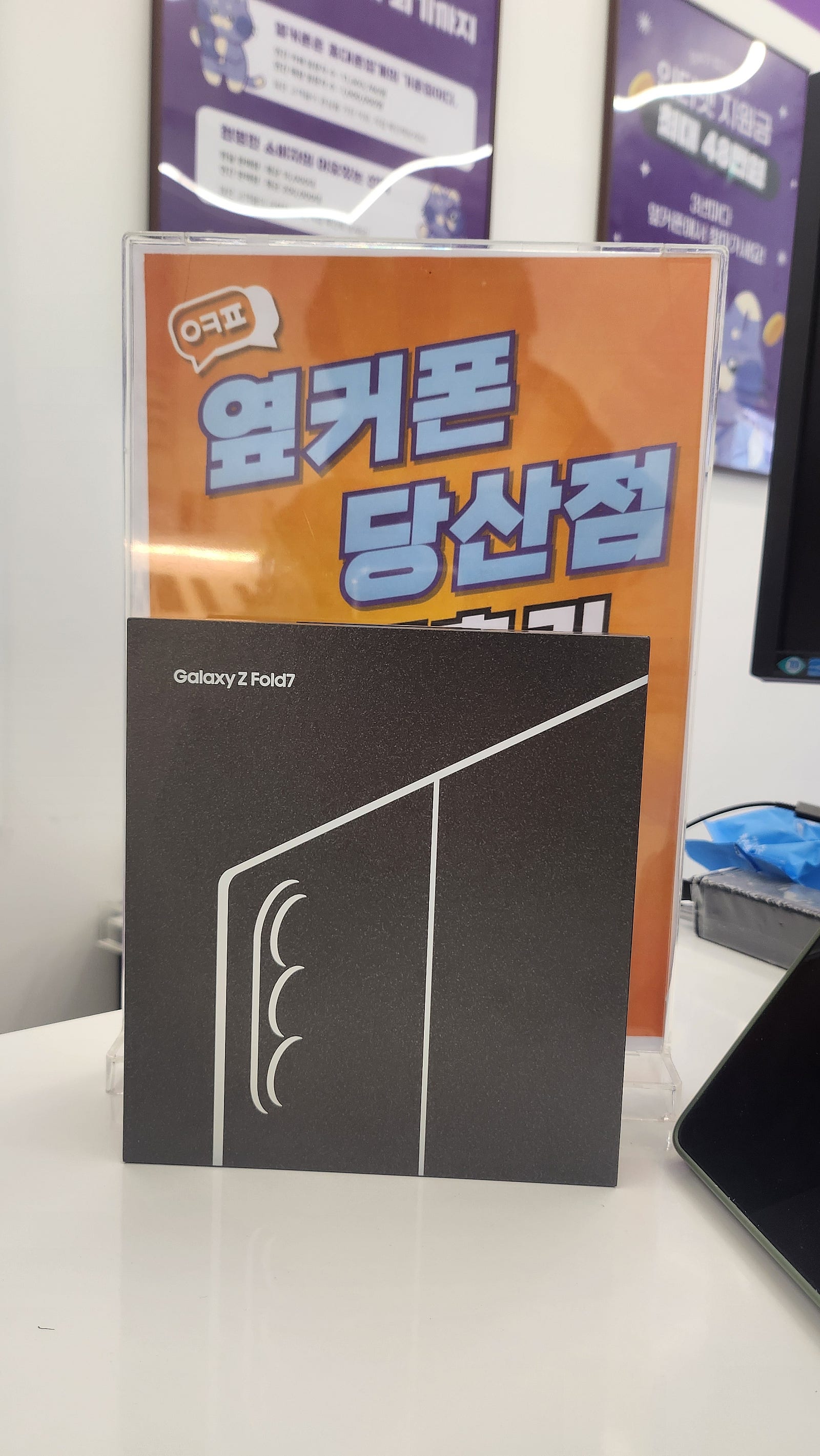당산점 구매 후기