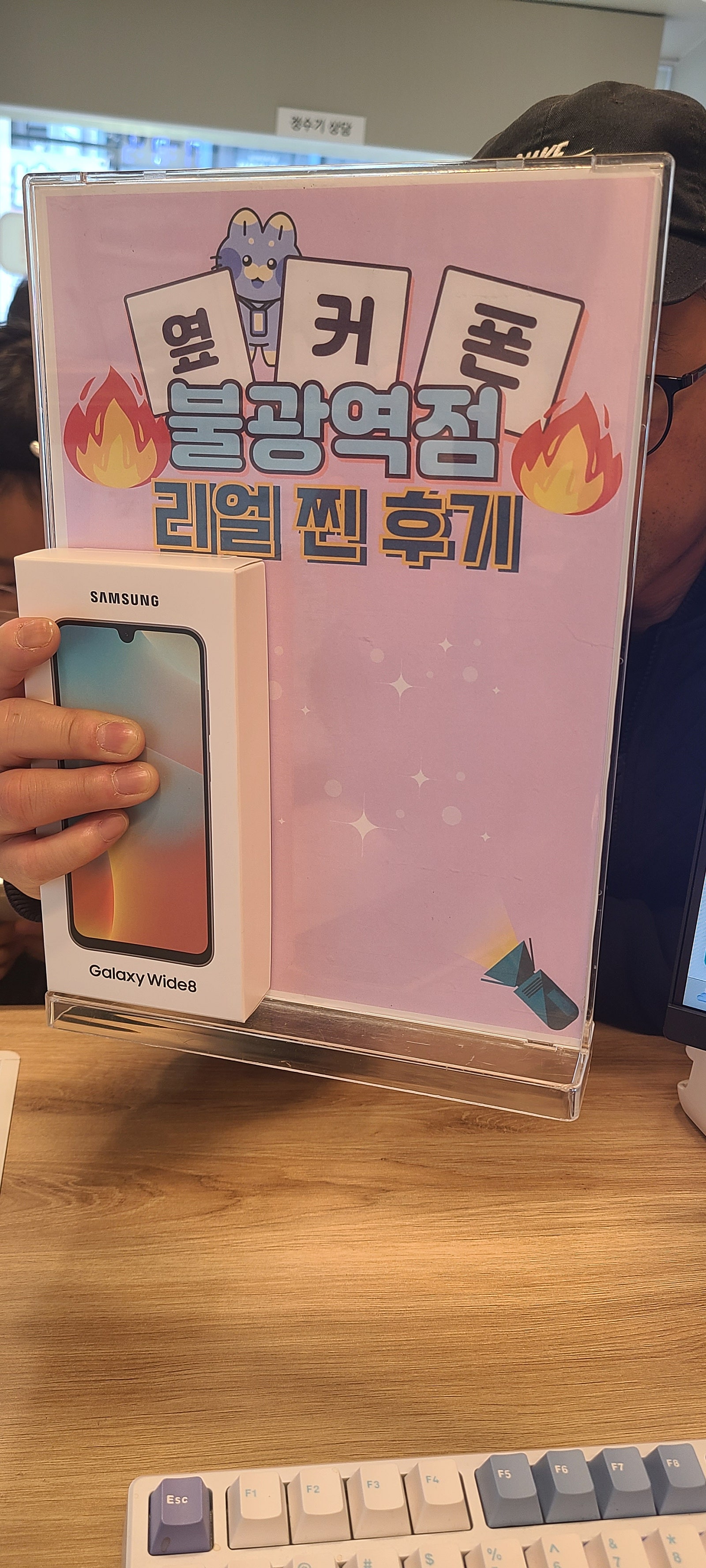 불광역점 키즈폰 개통완료!