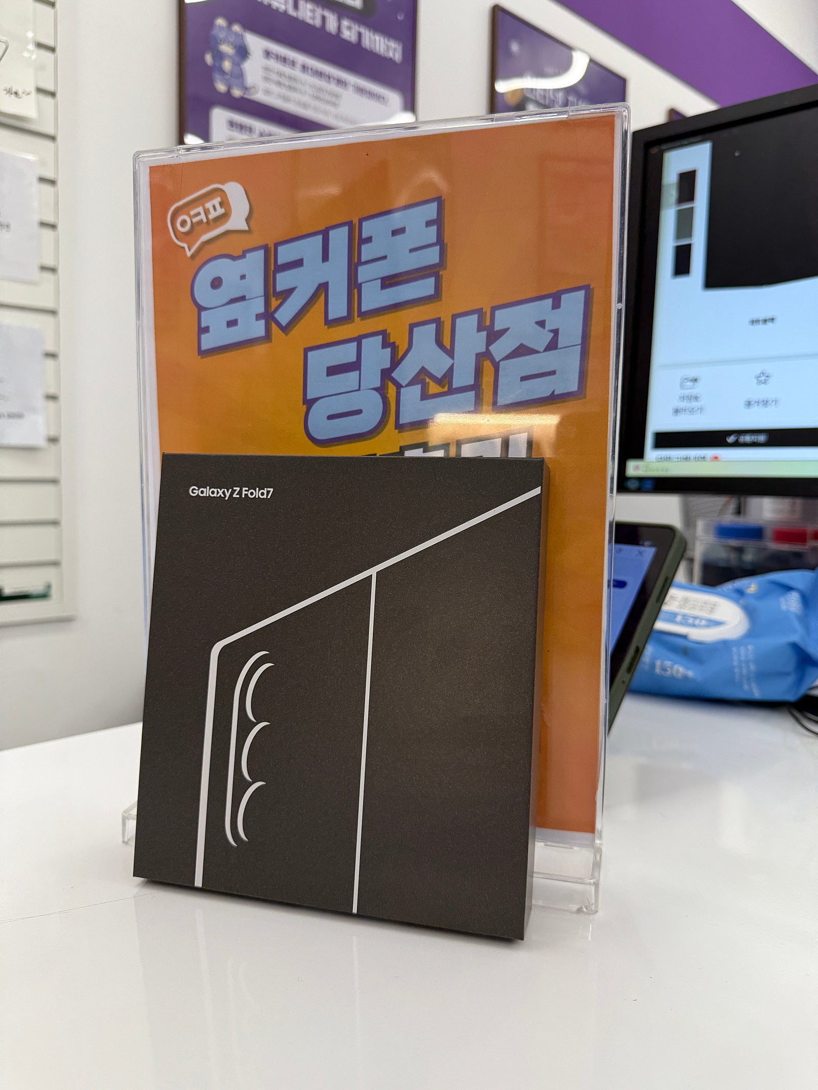당산점 폴드 구매후기