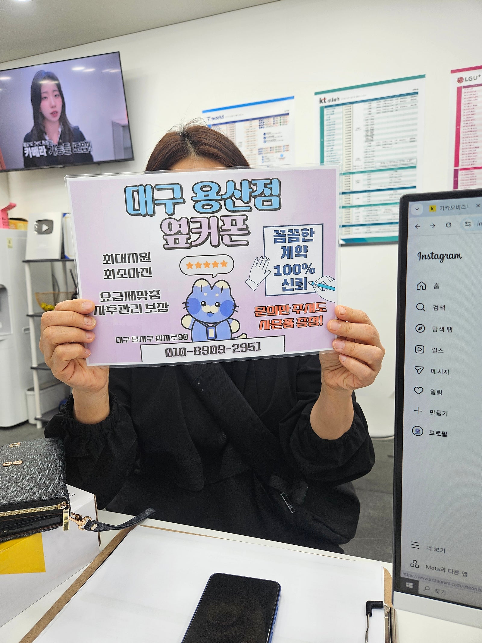 용산동 옆커폰 S25 후기!!