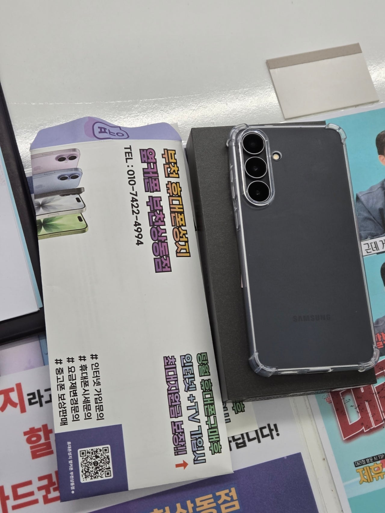 부천상동점 다녀왔습니다.