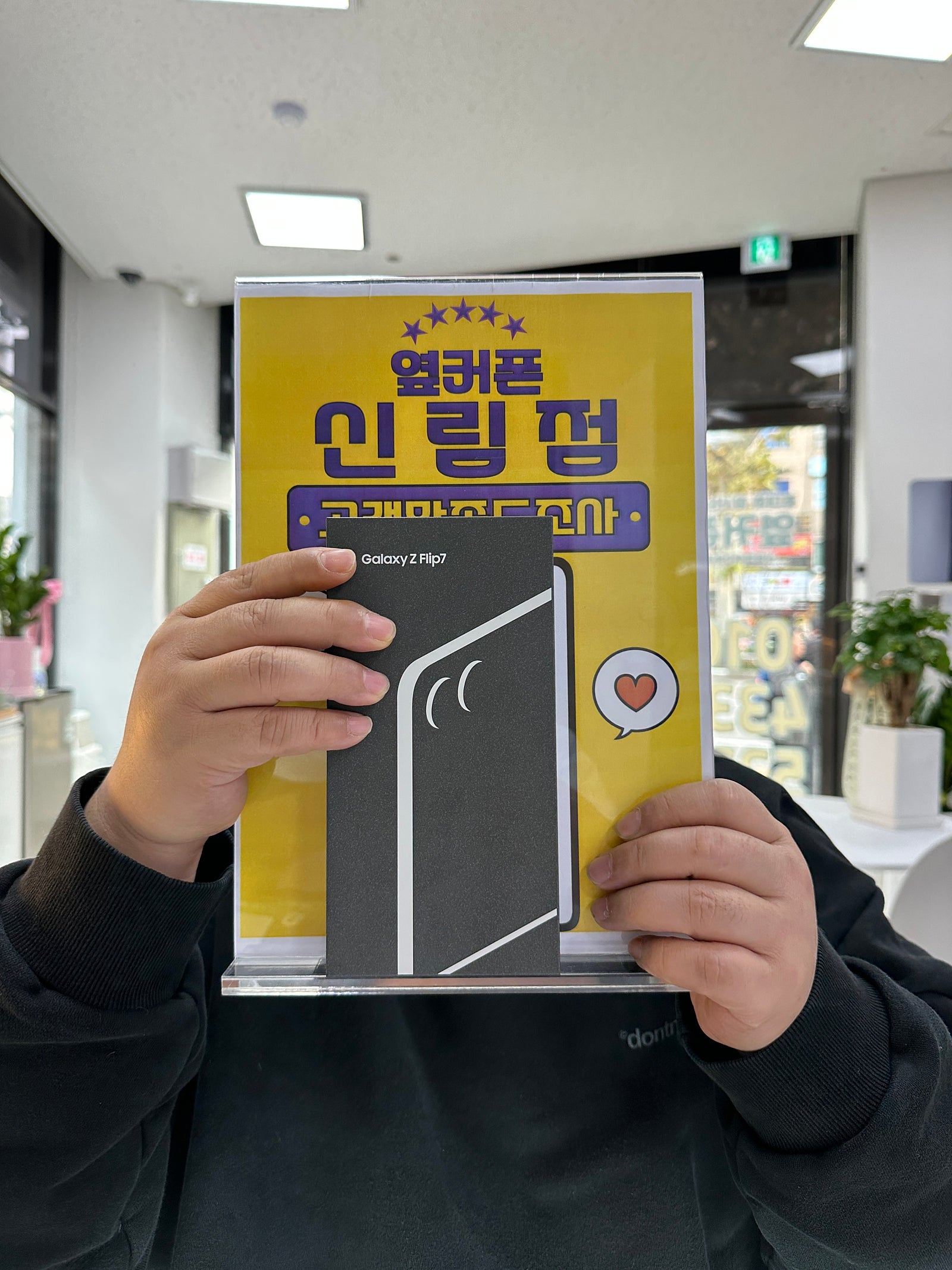 신림점 사장님 쿨하시단거 보고왔는데 와우👍