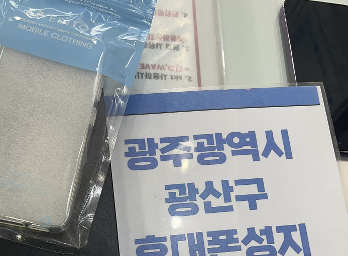 광주는 여기가 믿을만한 곳인듯 ㅎㅎ