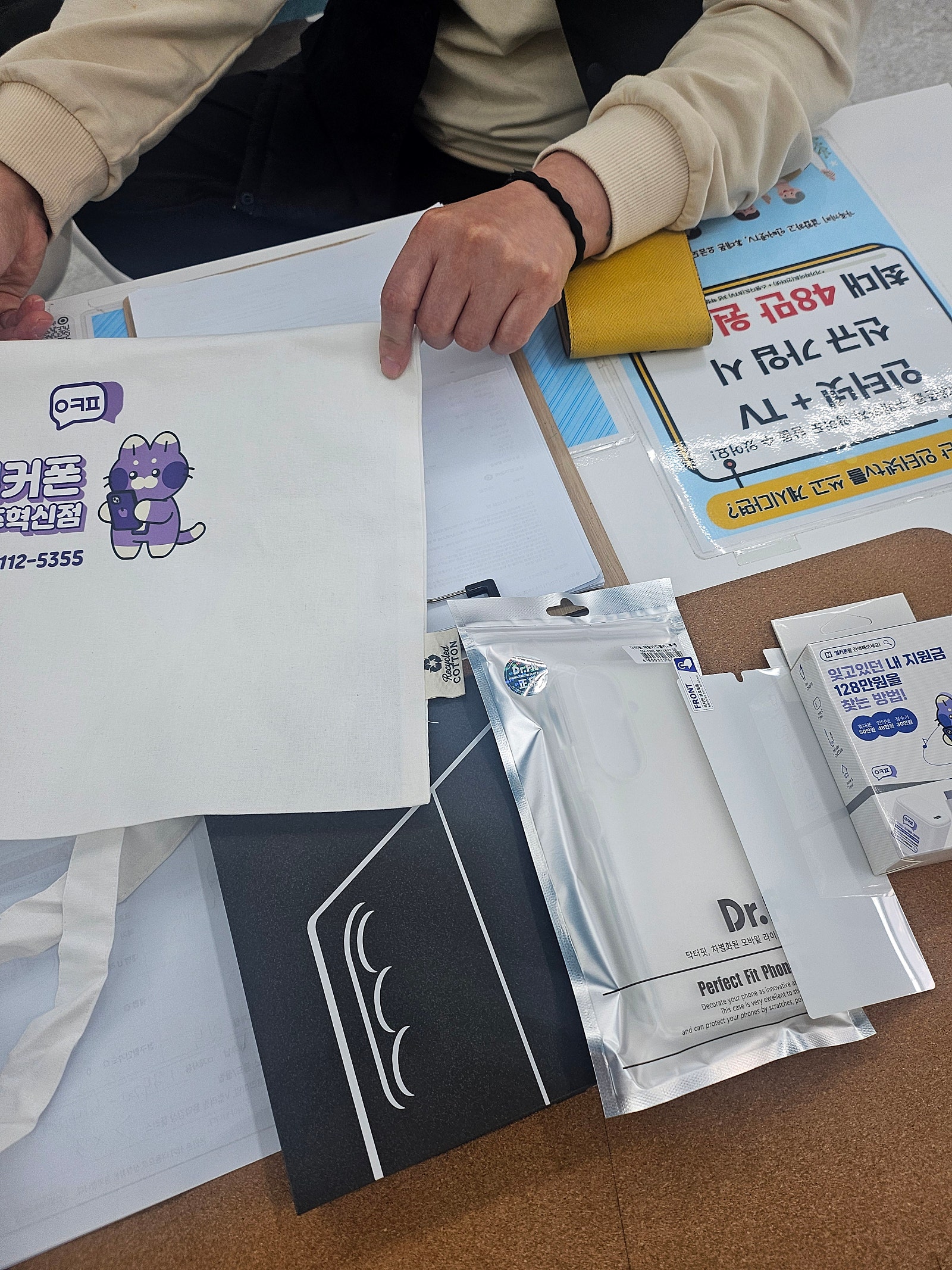 원주 혁신점 기변 폴드7 싸게샀어요