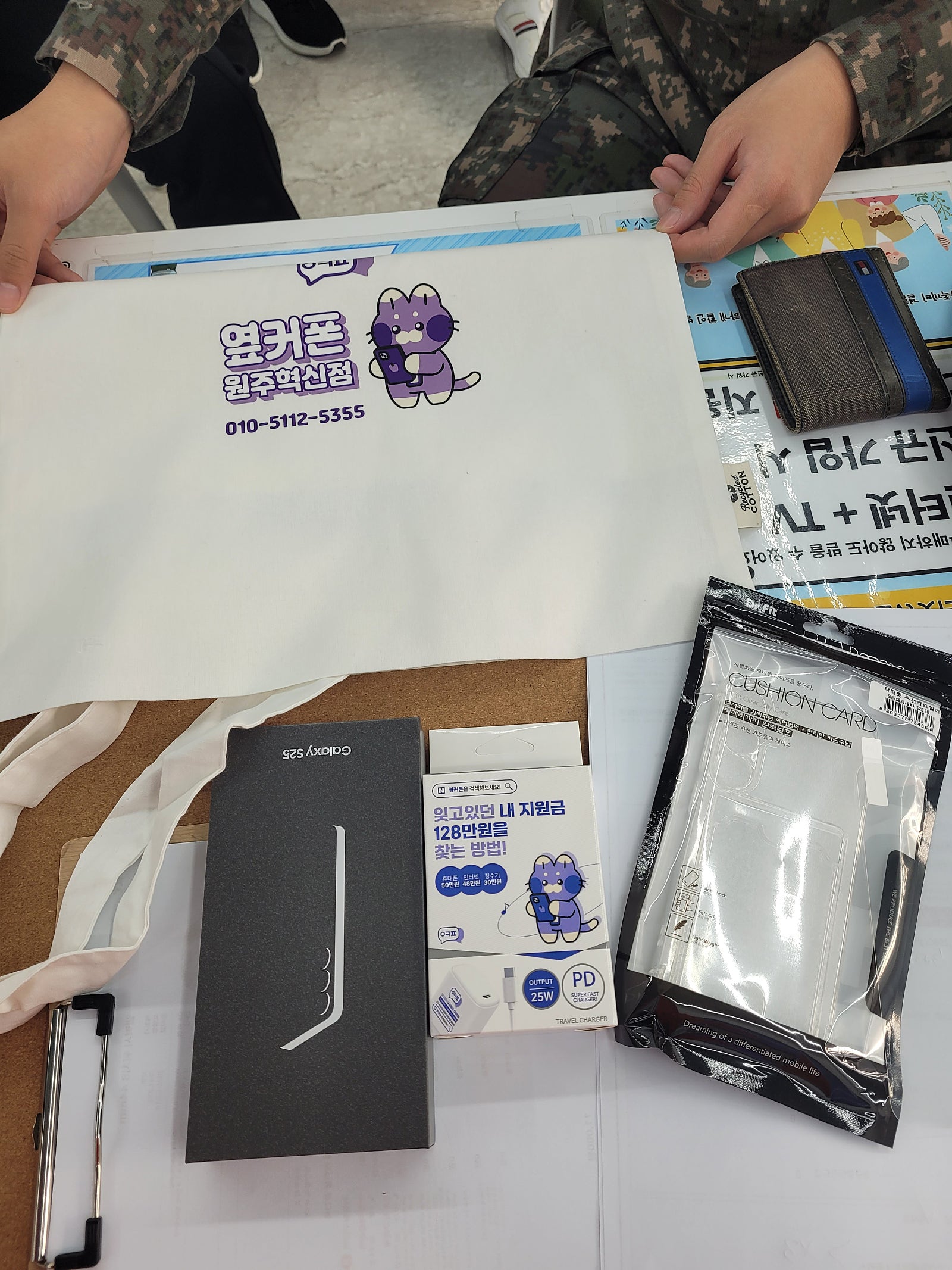 원주 혁신점 기변후기
