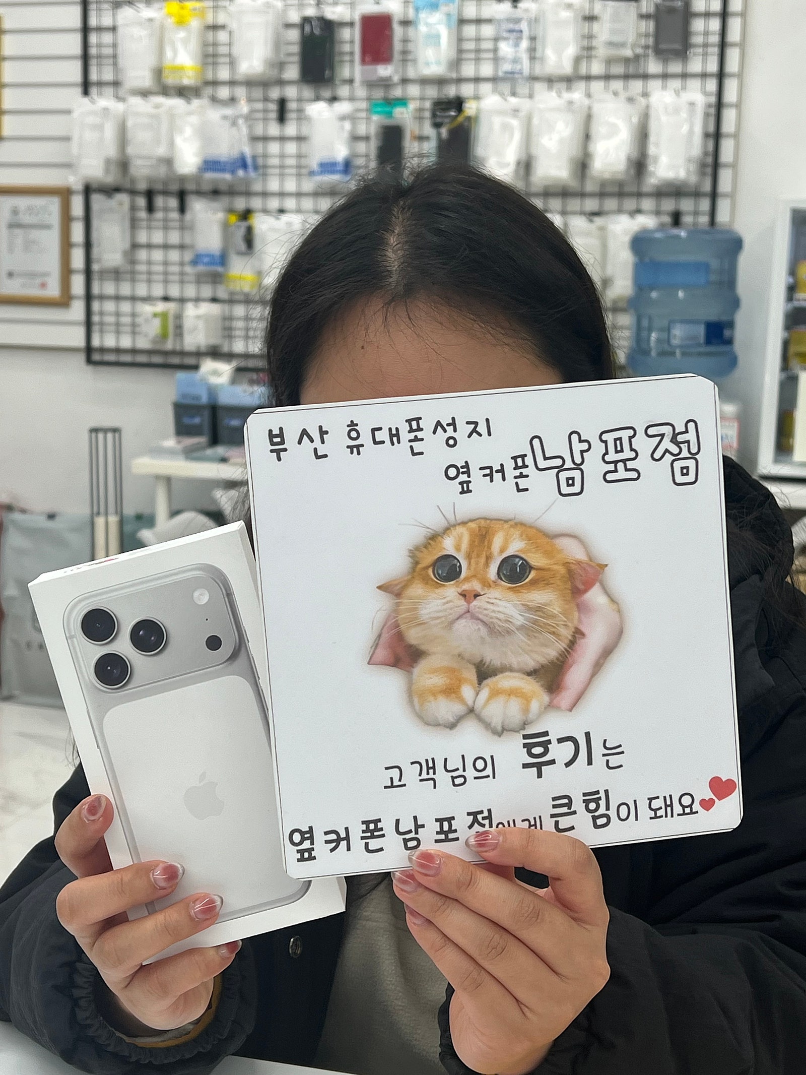 부산휴대폰성지 옆커폰남포점 후기