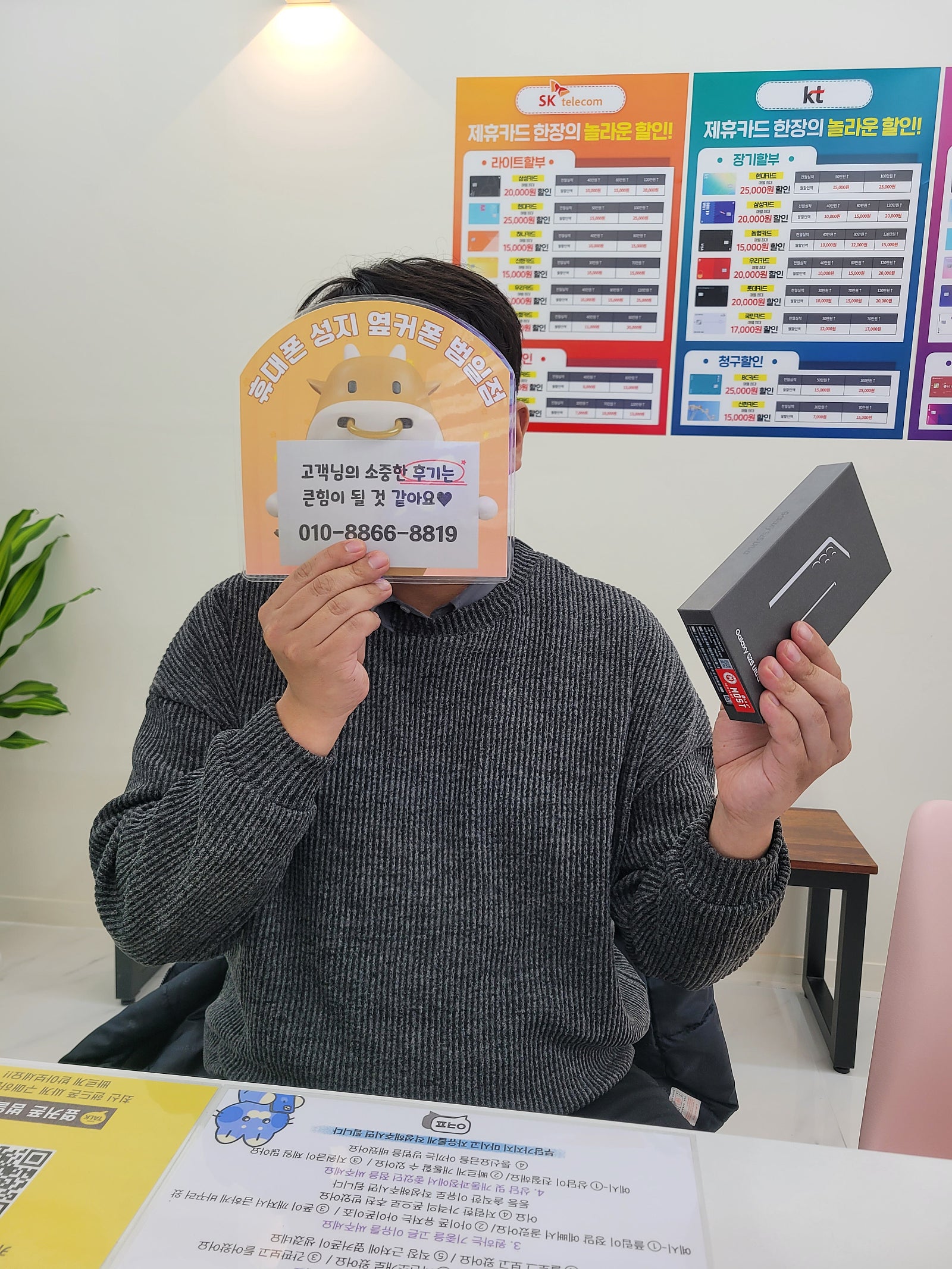 범일점 너무 친절해요