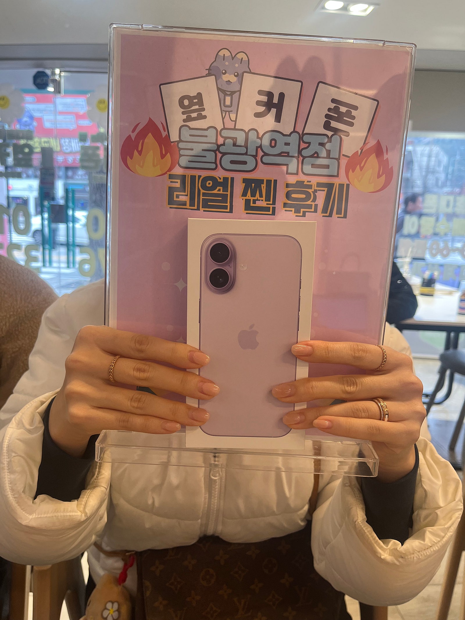옆커폰 불광역저 아이폰17구매후기