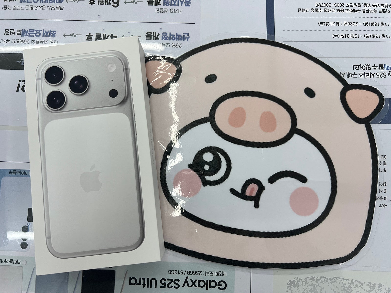 옆커폰밀양점 후기