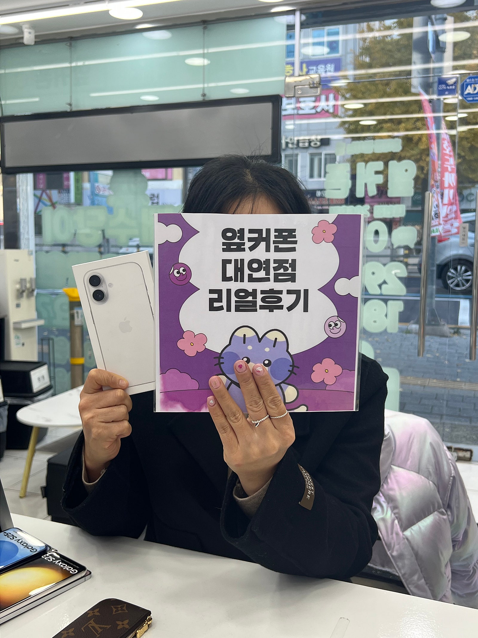 부산휴대폰성지 옆커폰대연점 아이폰17후기