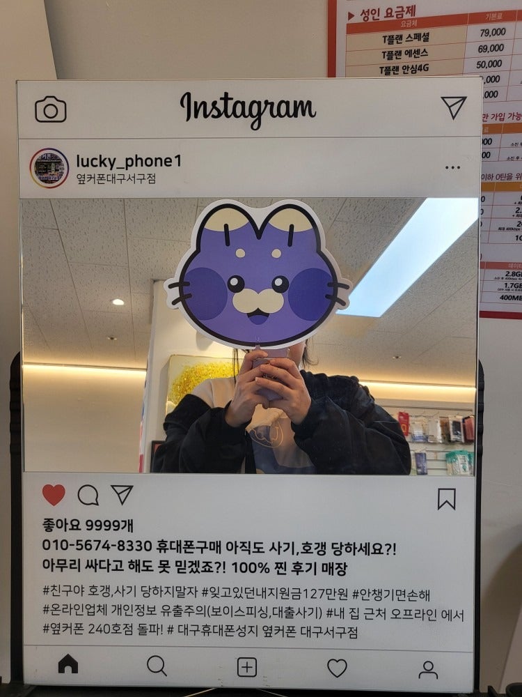 옆커폰대구서구점에서 아이폰17 구매했어용~