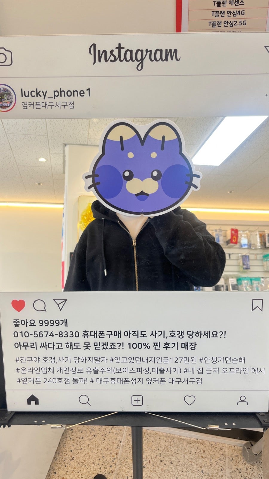 대구서구점에서 s25울트라 구매했습니다~