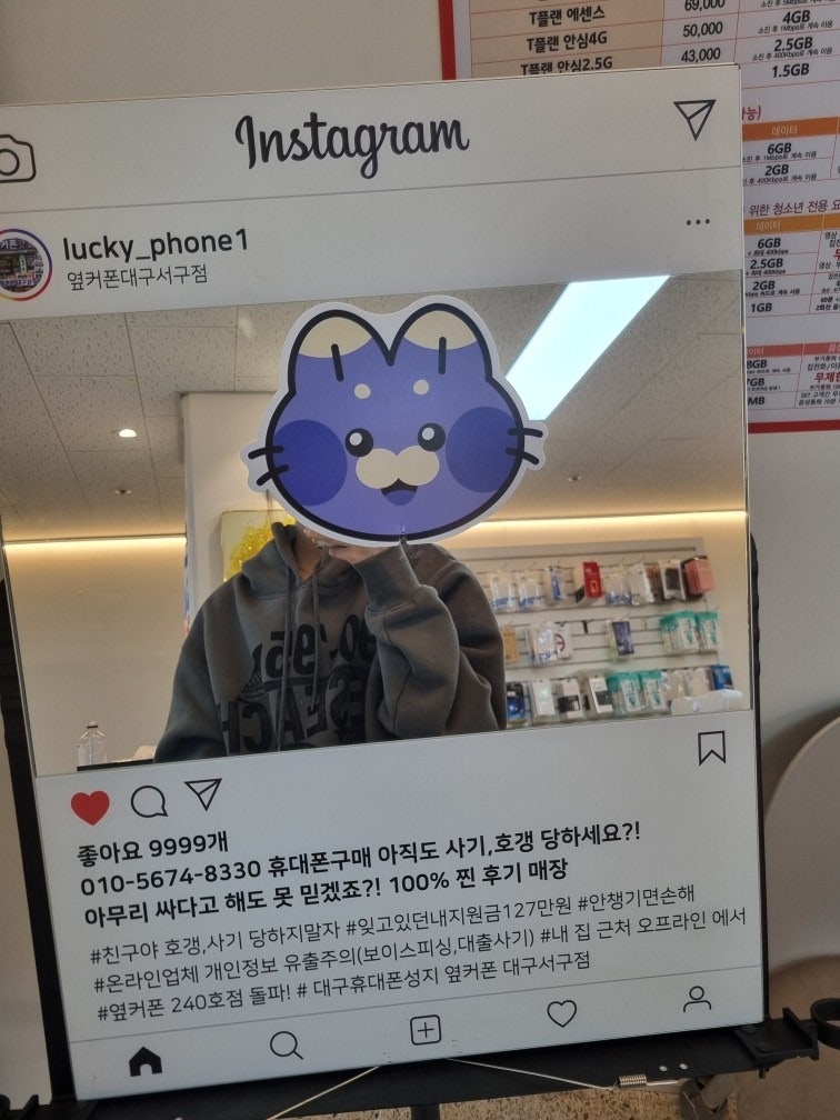 아이폰17프로 대구서구점에서 구매한 후기~