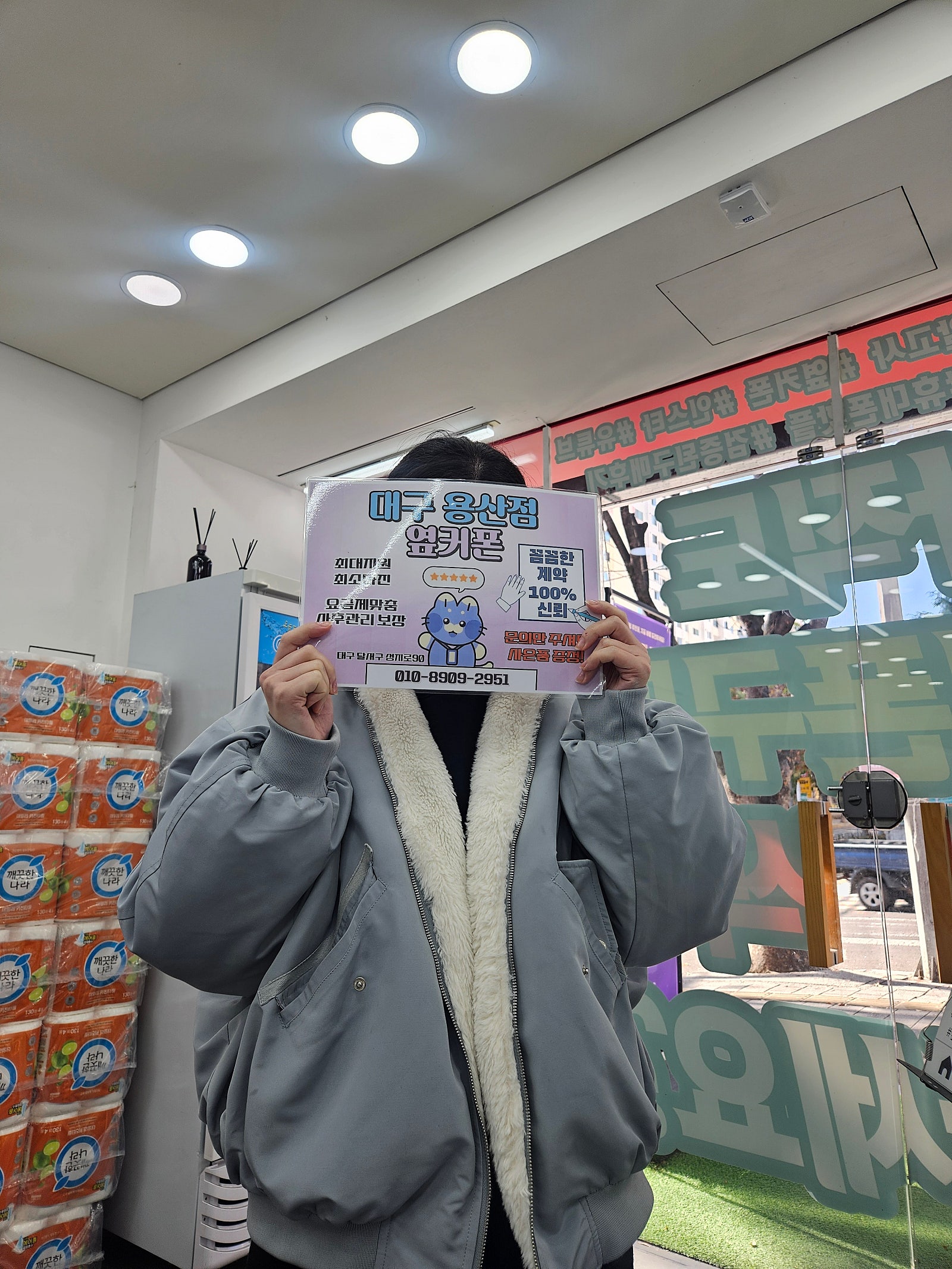 대구 용산점 아이폰17프로 후기 강추!!