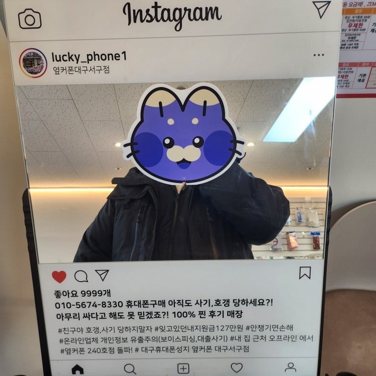 대구서구점에서 아이폰17프로 구매한 후기 올립니다~