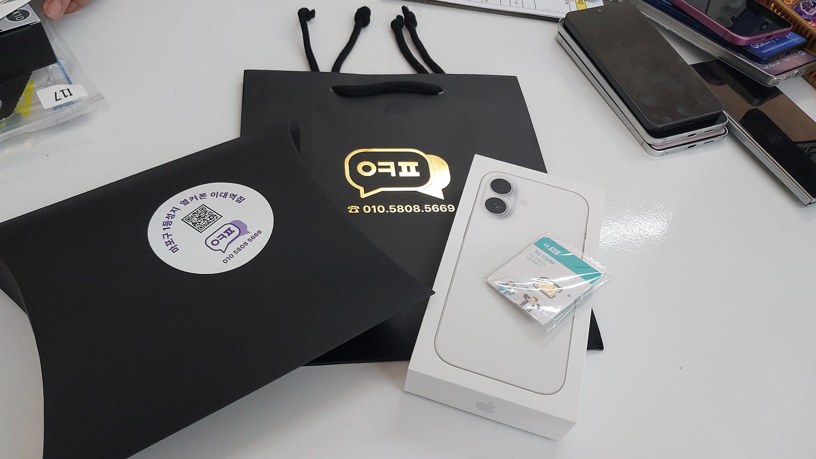 이대역점대만족