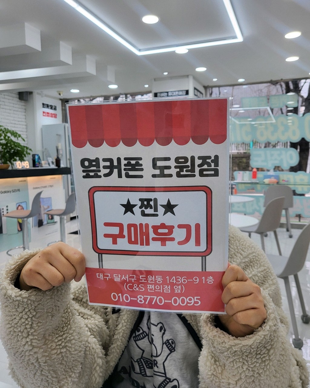 아이폰17프로 도원점에서 현금가로 싸게 개통했어요~