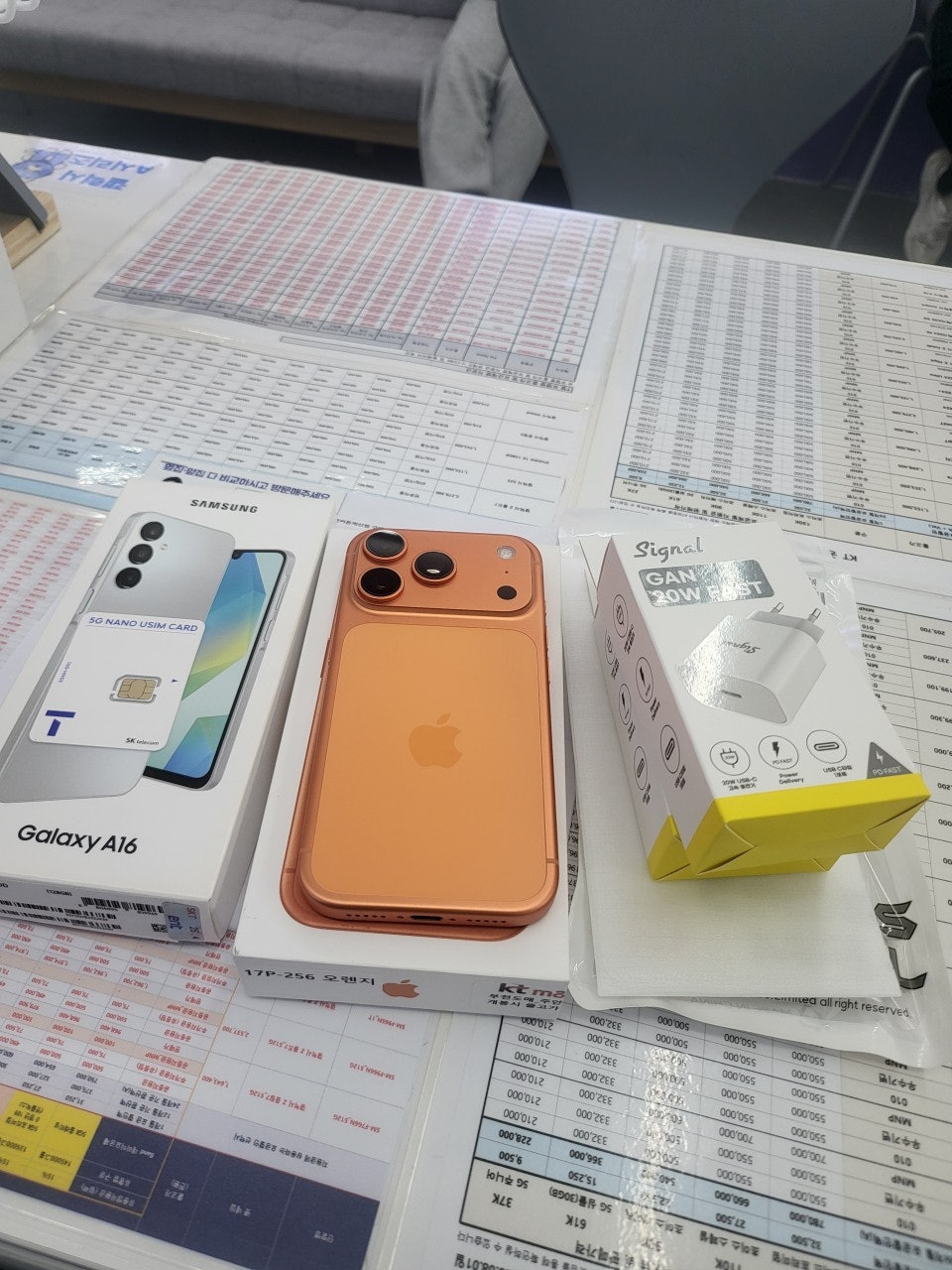 계산동 성지에서 제꺼랑 딸램꺼 같이 했어요