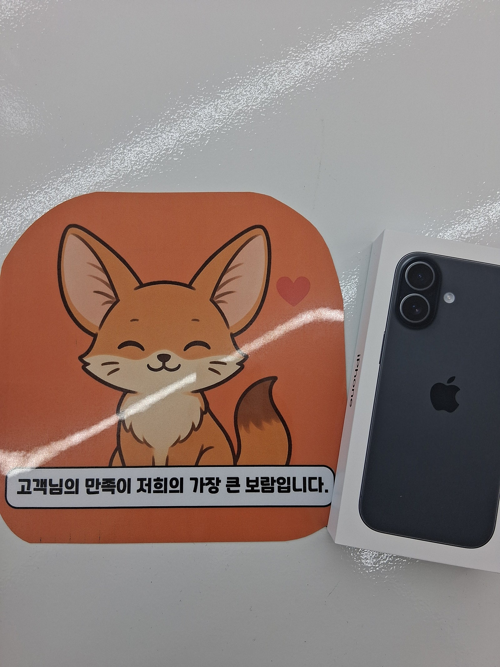 새로생긴부 산휴대폰성지 괘법점 너무 친절해용!