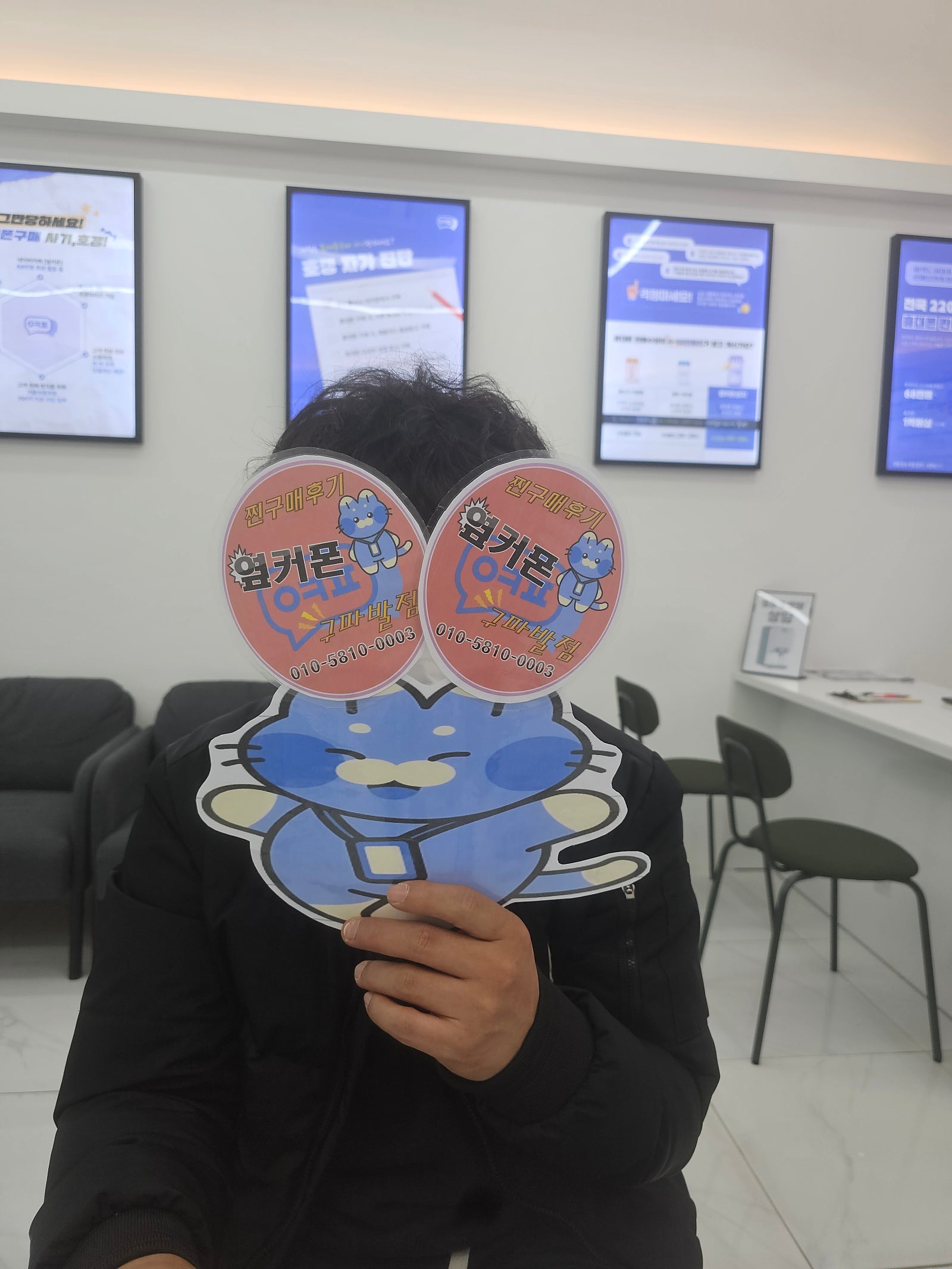 구파발로 오세요