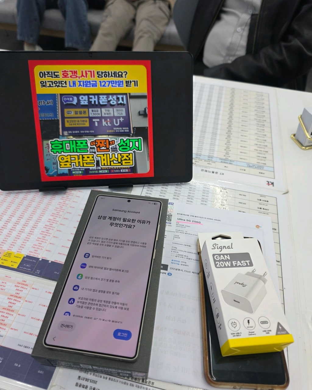 25울트라~ 계산동 성지라는 곳 이용했어요~