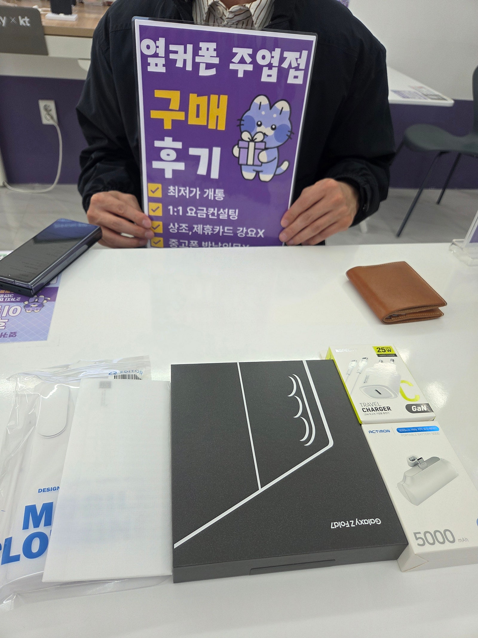 주엽점 두번째 구매