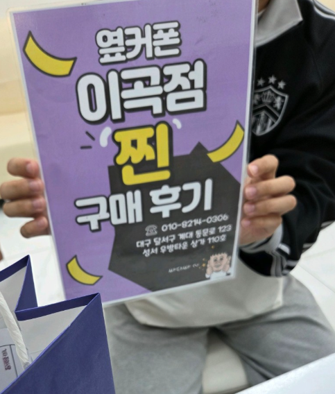 옆커폰 이곡점 연말이라 너무 저렴해요~!