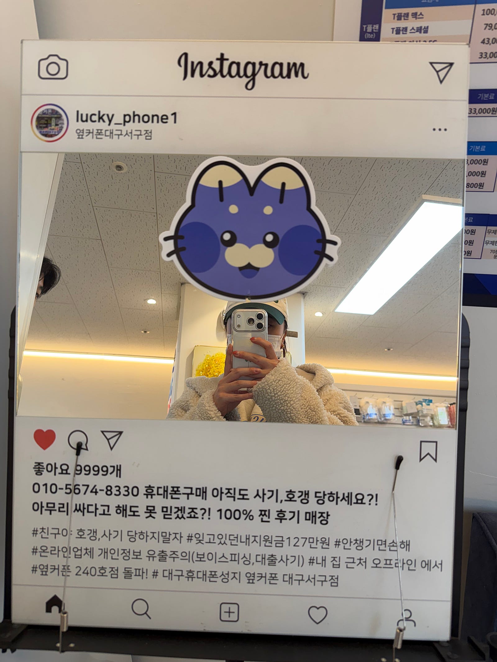 서구점 폰 싸고 너무친절해용