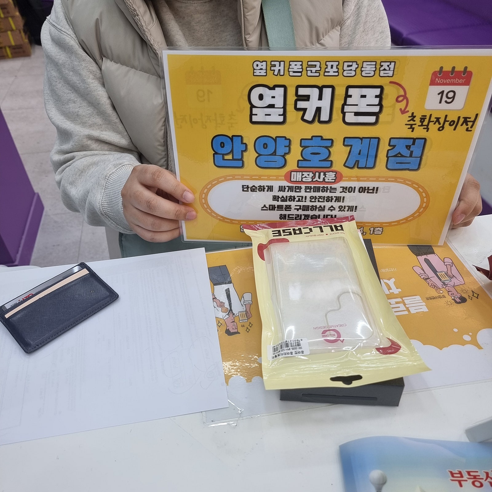월요일 kt 기변 58만원 초초강추!!