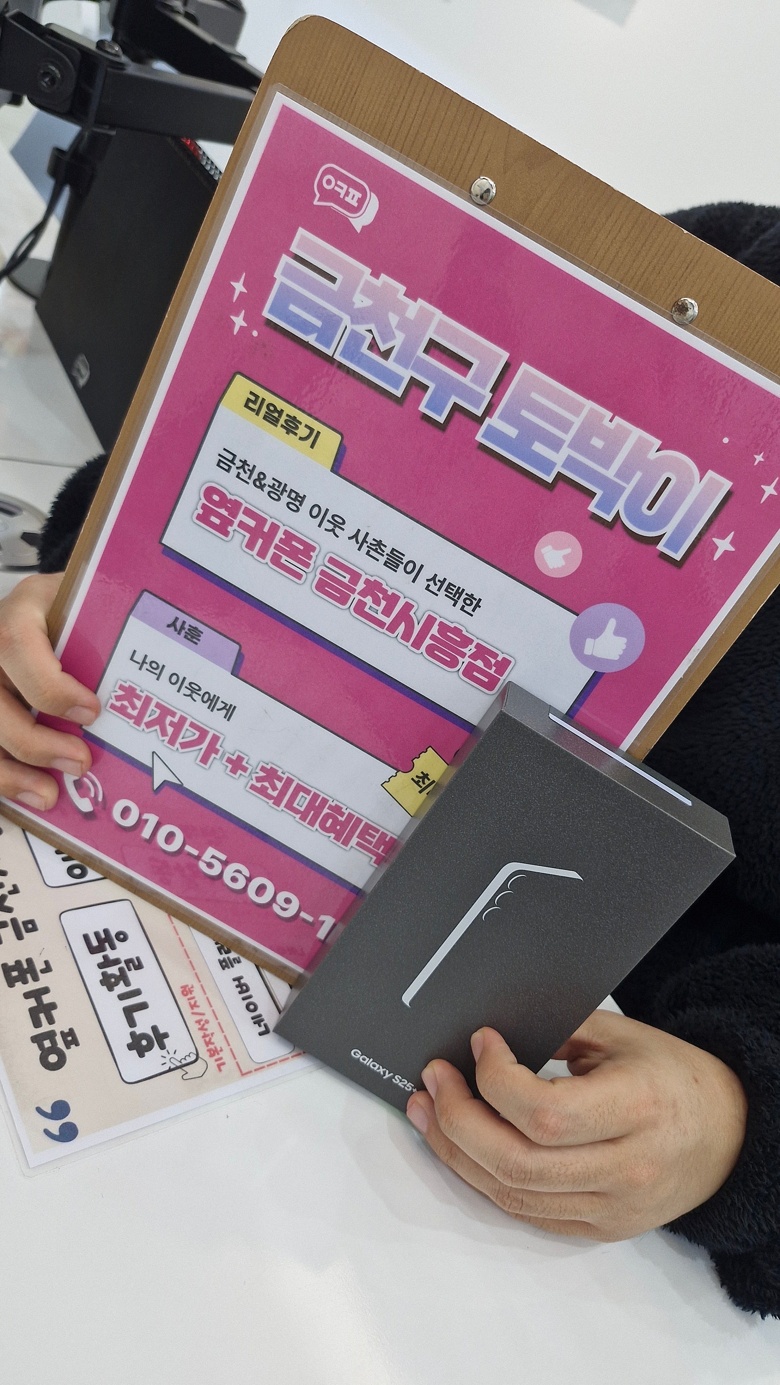 금천시흥 후기