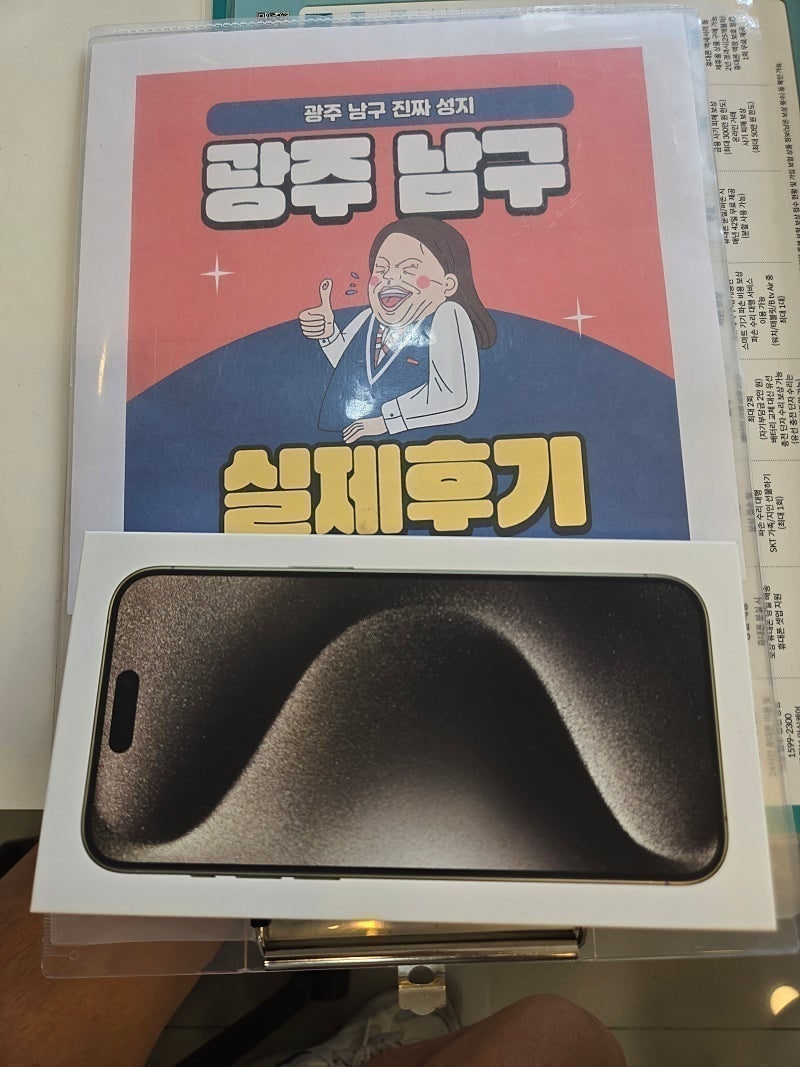 광주봉선동 방문했어요!!!