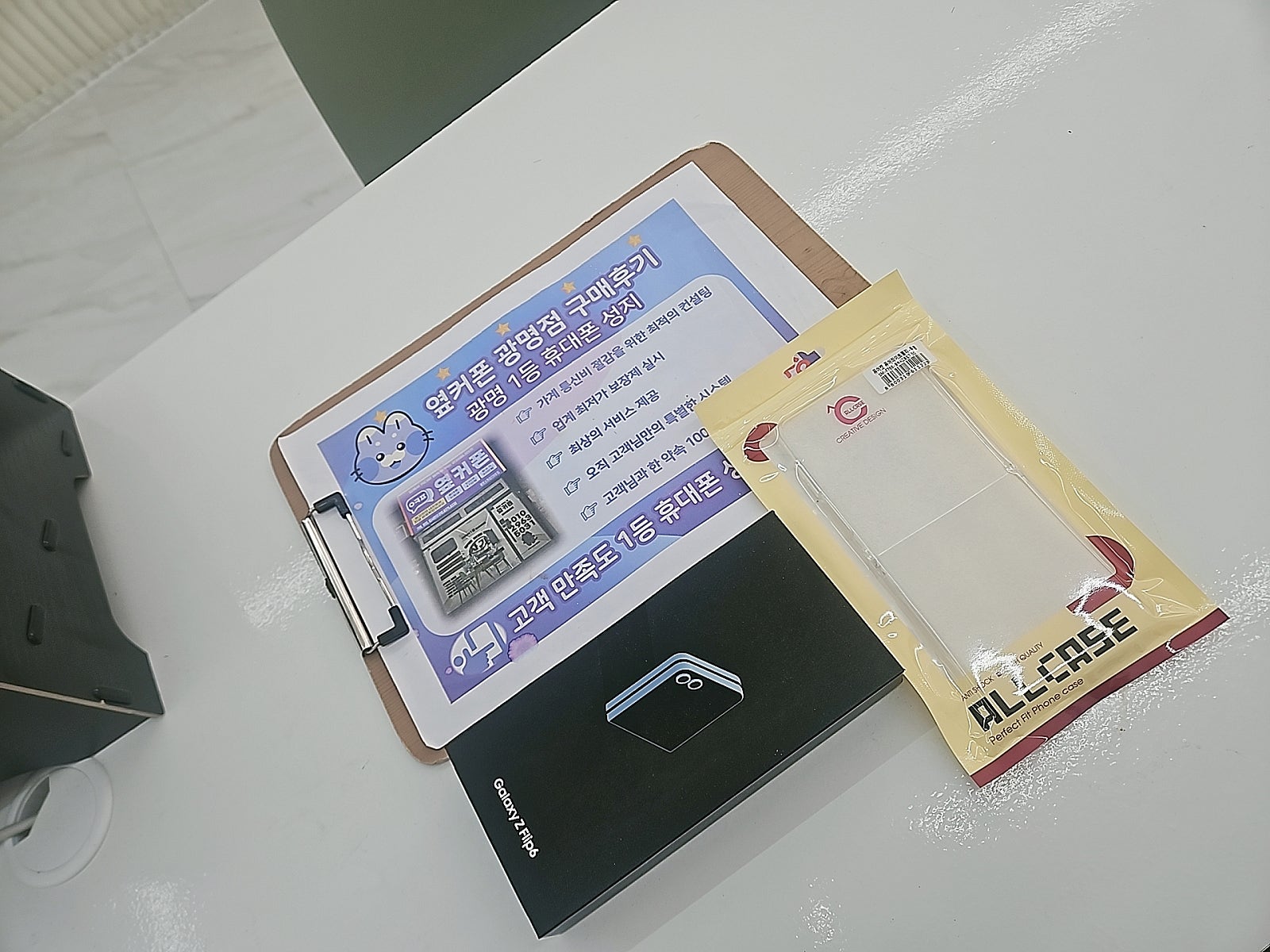 옆커광명소하본점 후기입니당