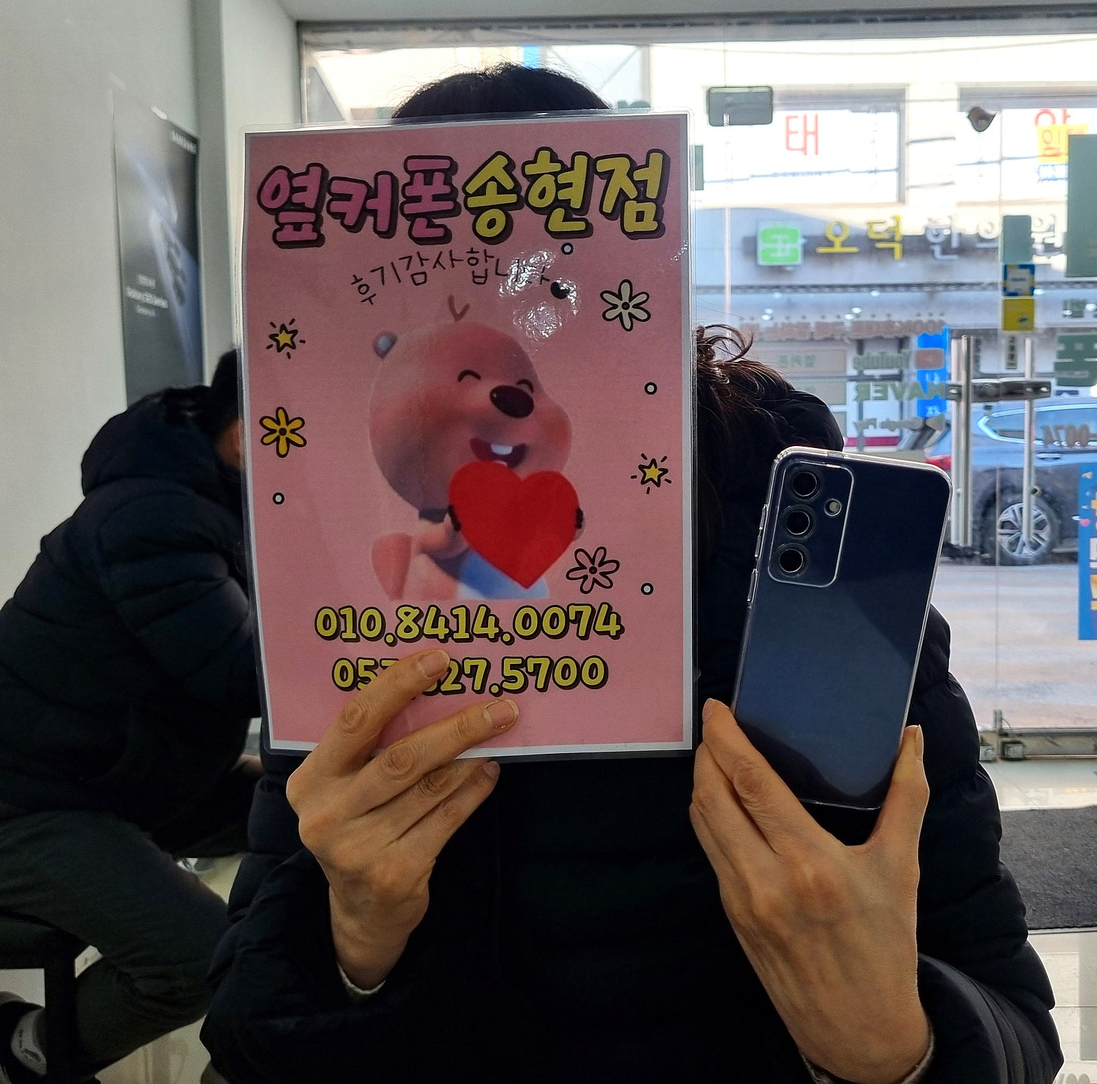 S25 구매후기