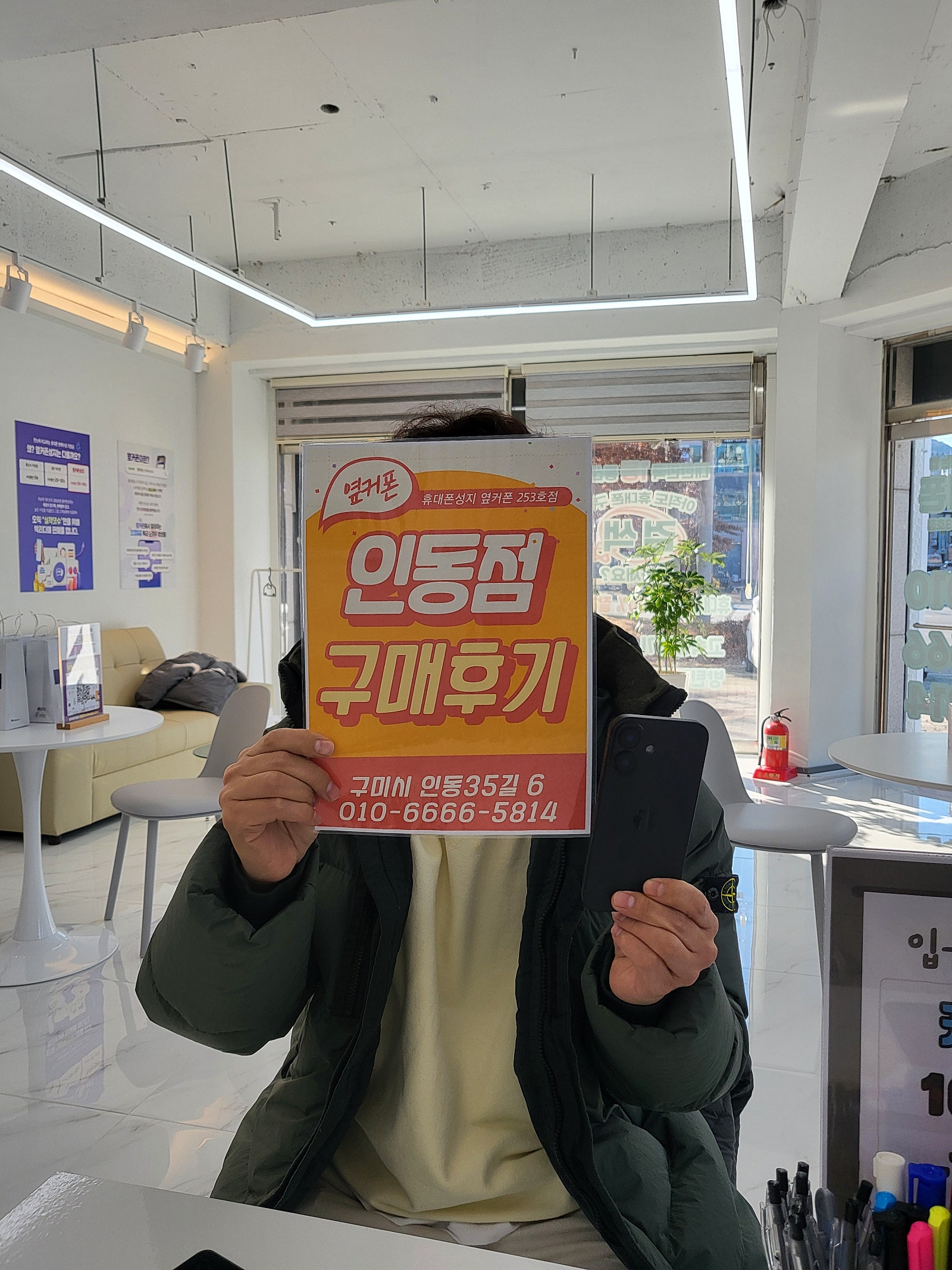 아이폰17 가격 좋네요