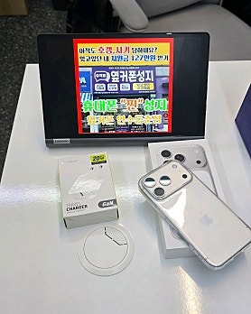 연수동춘점에서 진짜 싸게 바꿨습니다~
