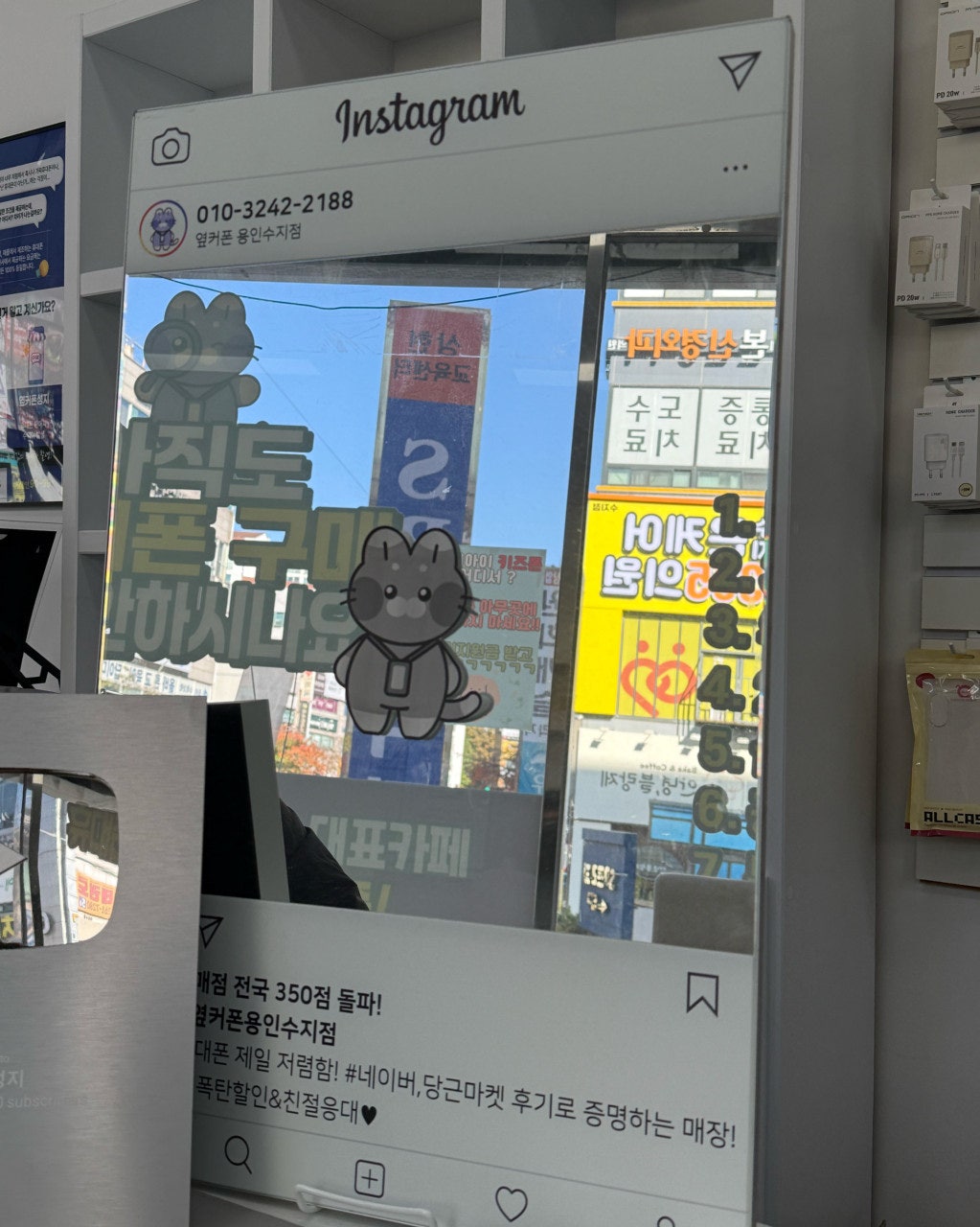 용인 상현점 기기변경 구매완료 !!