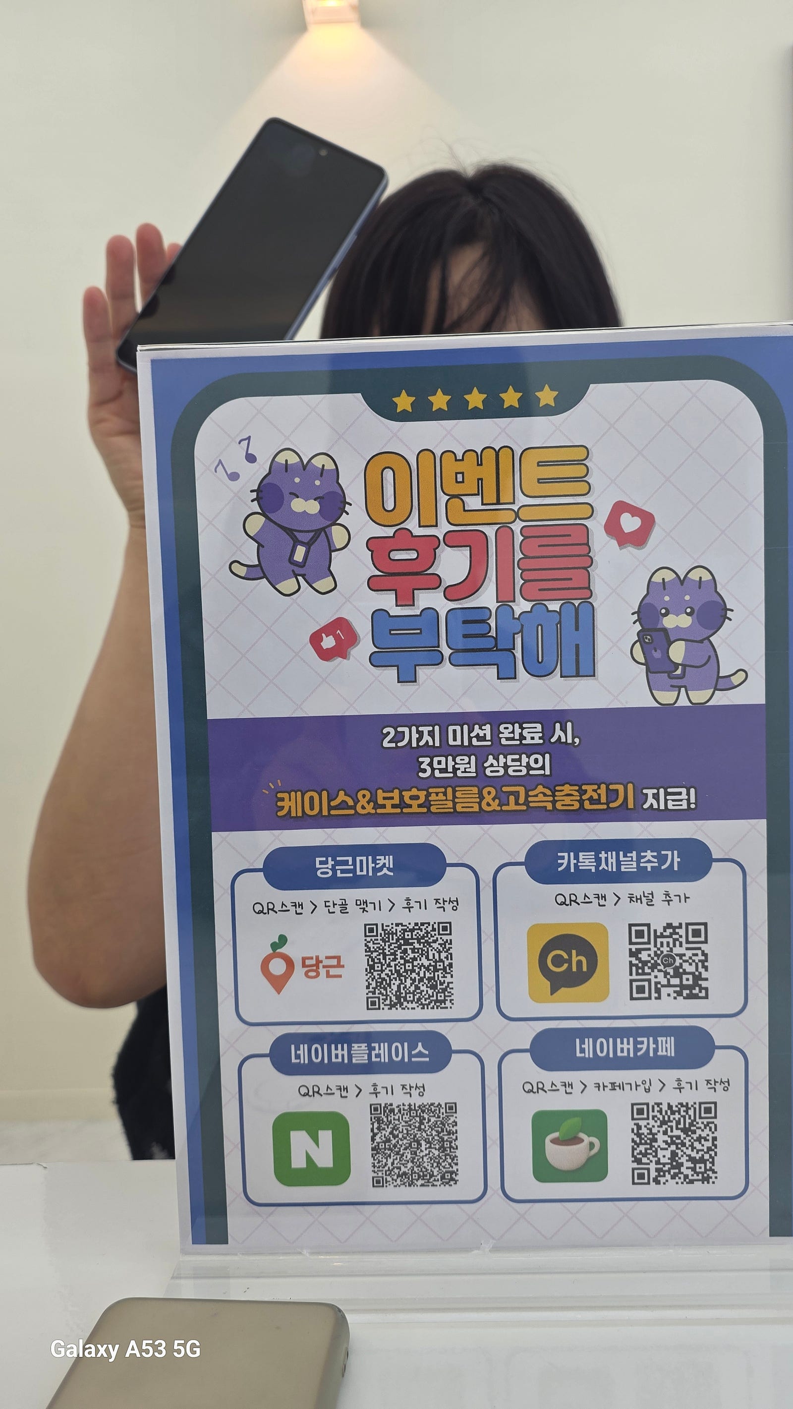 부산일광점후기