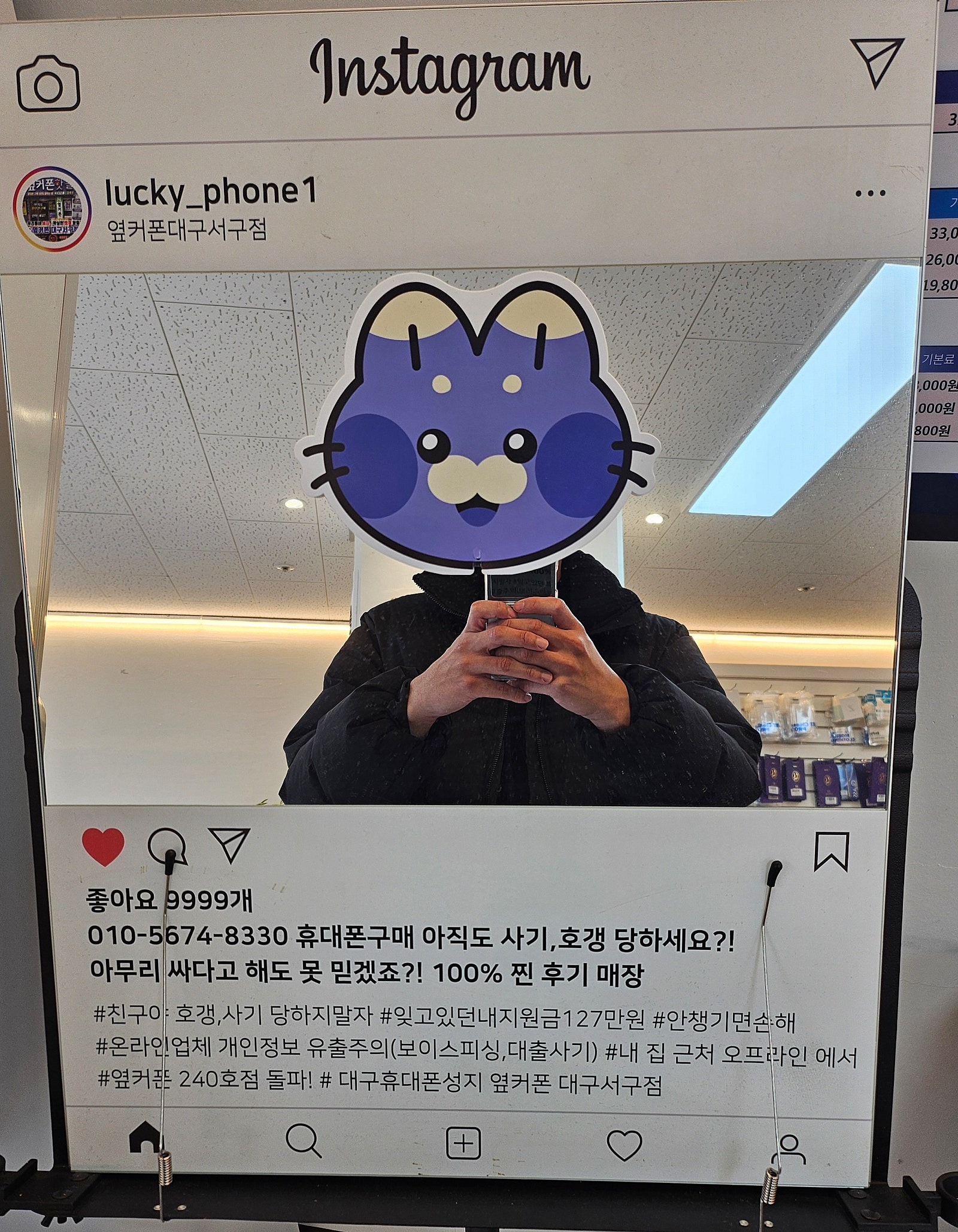 대구서구점 S25 후기