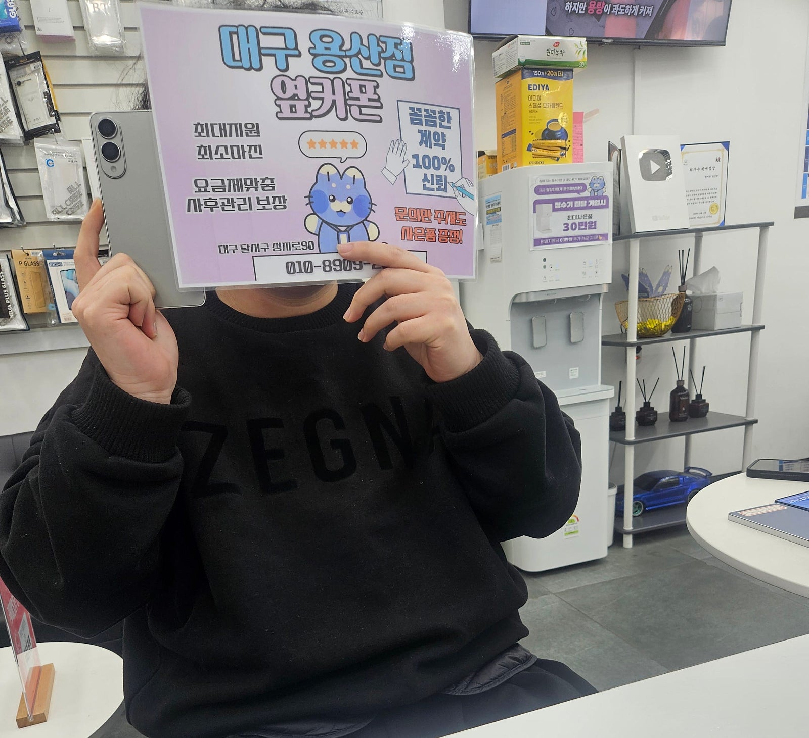 대구 성지1번 용산점 S25엣지후기! 강추